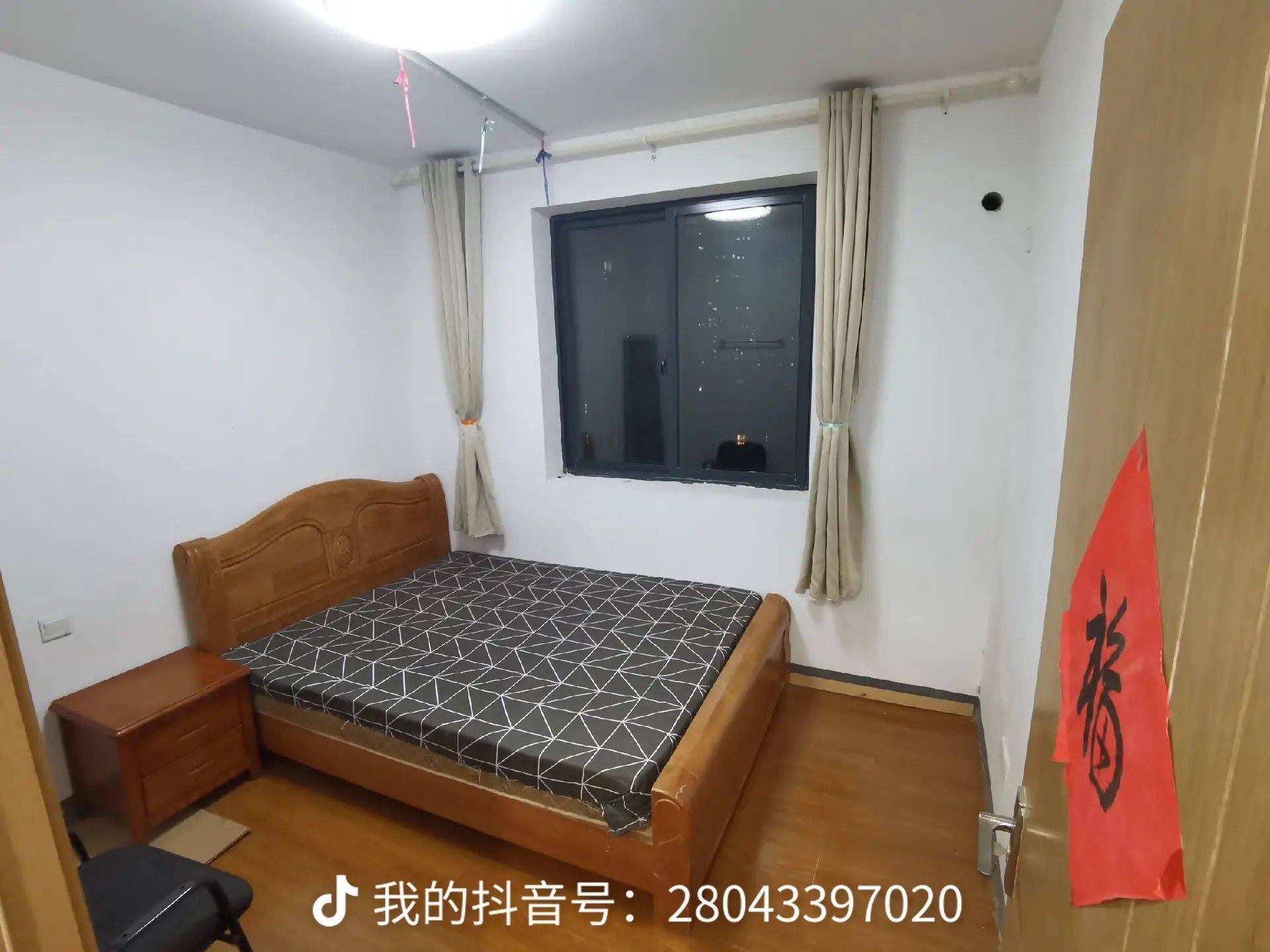 Hefei-Shushan-Cozy Home,Clean&Comfy,No Gender Limit