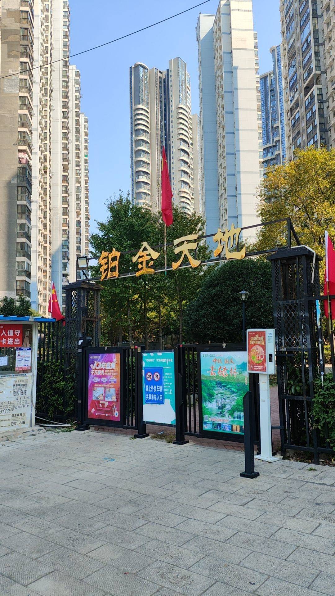 Wuhan-Wuchang-Cozy Home,Clean&Comfy,Hustle & Bustle,“Friends”