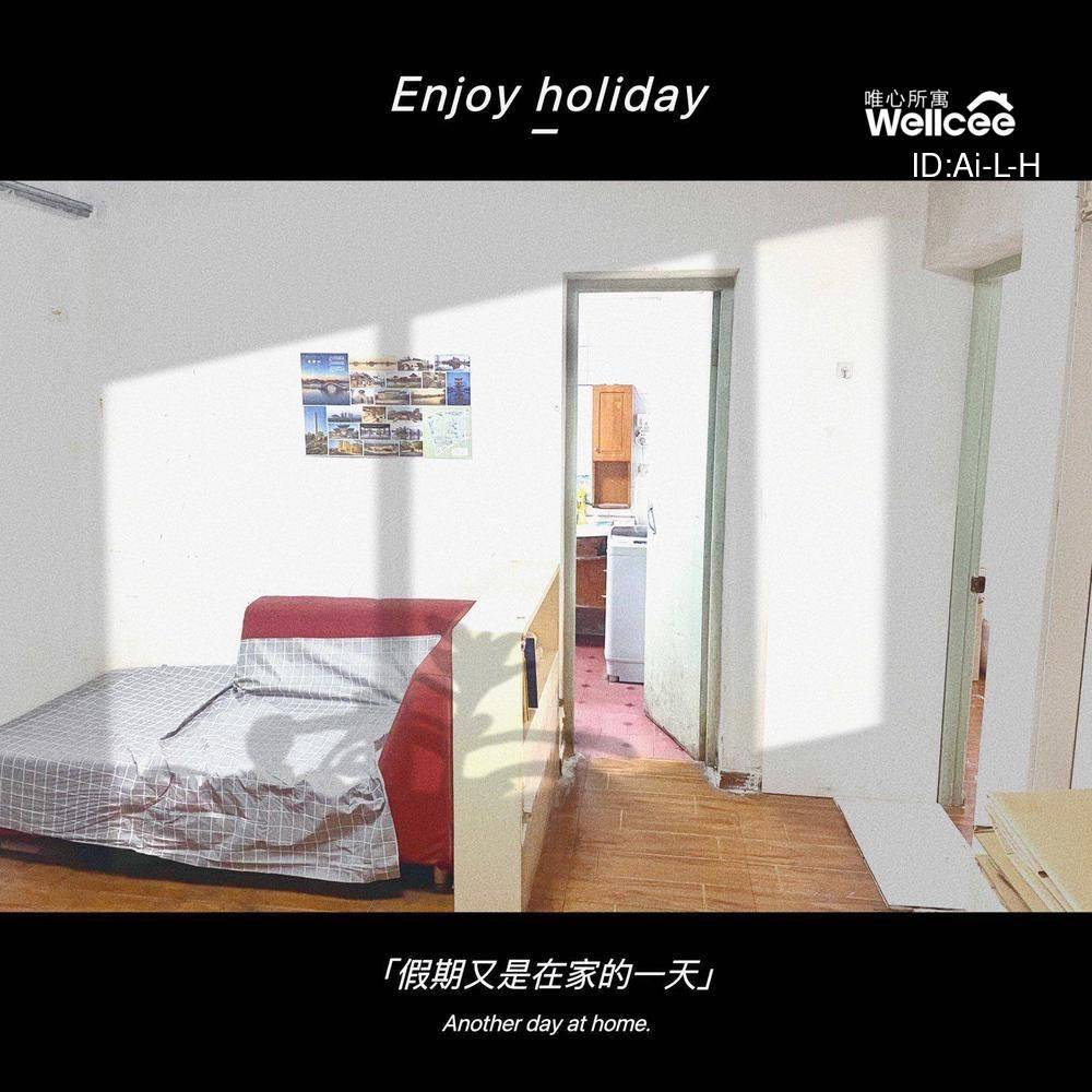 上海-徐匯-溫馨小窩,乾淨治愈,市井煙火氣