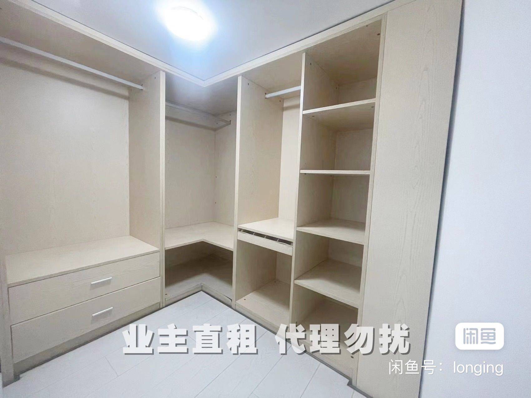 Chaoyang 北京像素北区