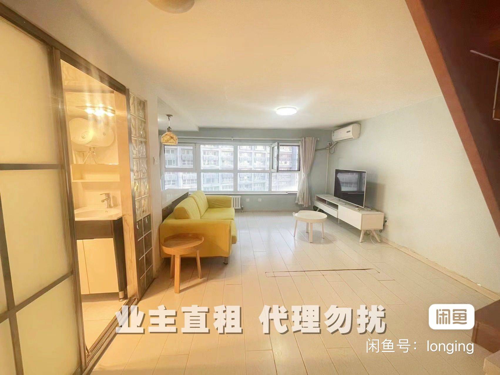 Beijing Chaoyang | 北京像素北区_5