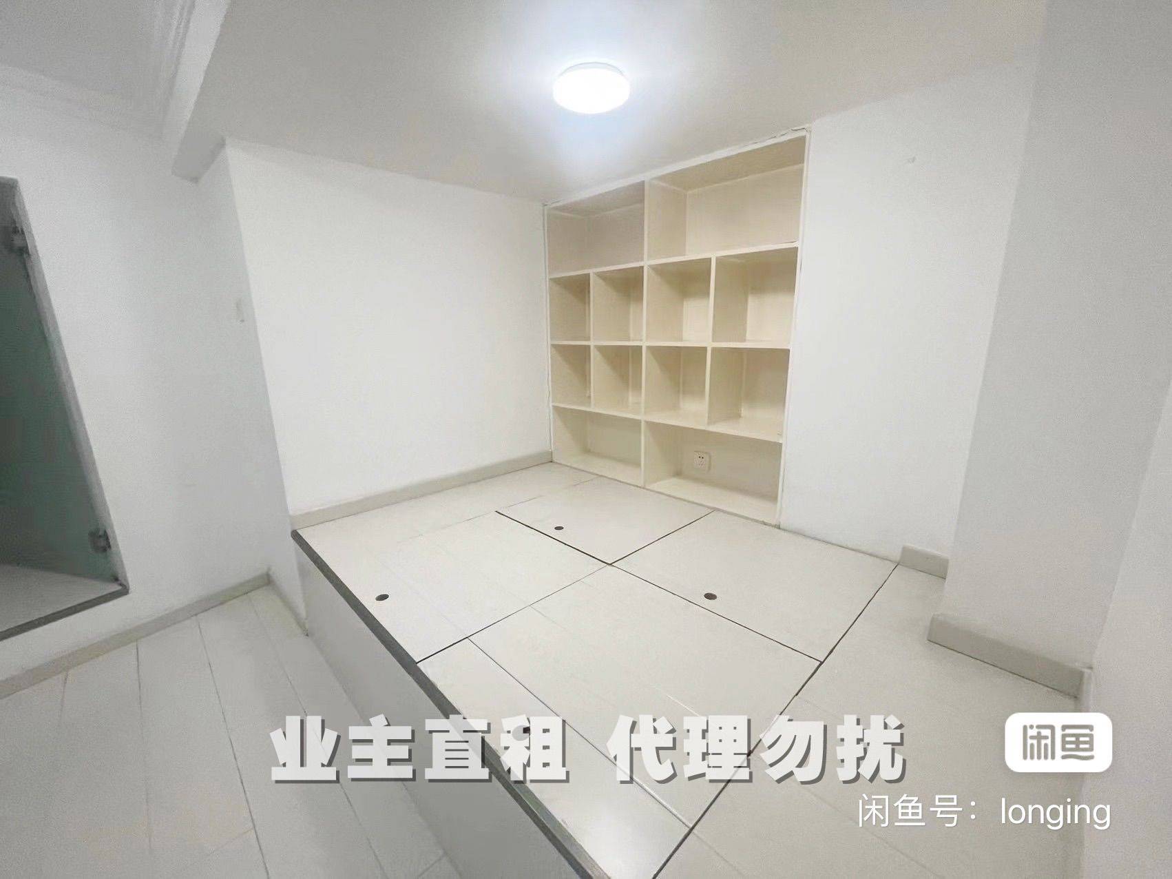 Chaoyang 北京像素北区