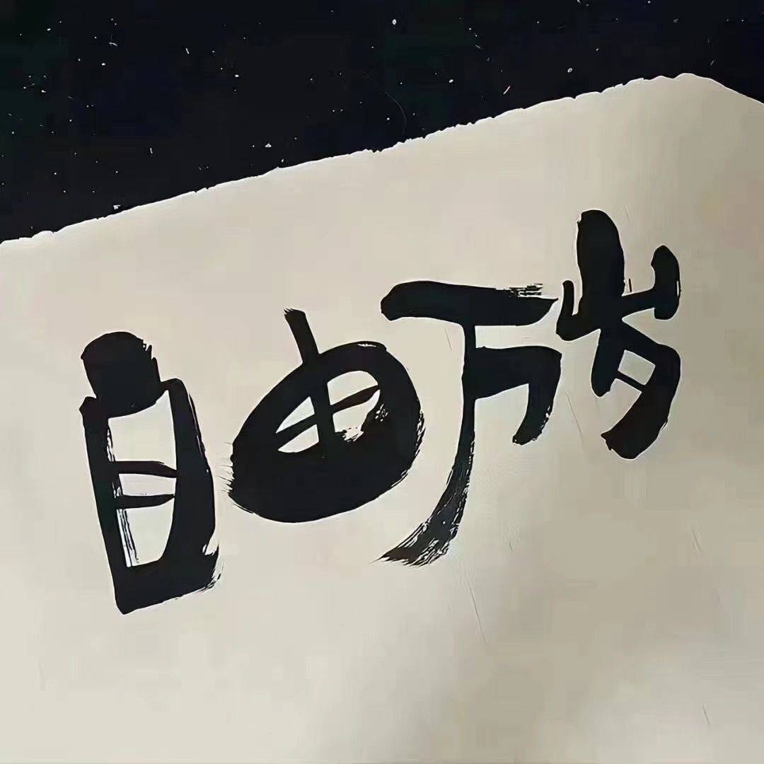 尚和苑出租