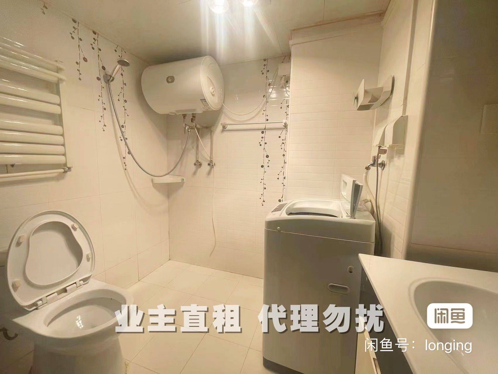 Beijing Chaoyang | 北京像素北区_4