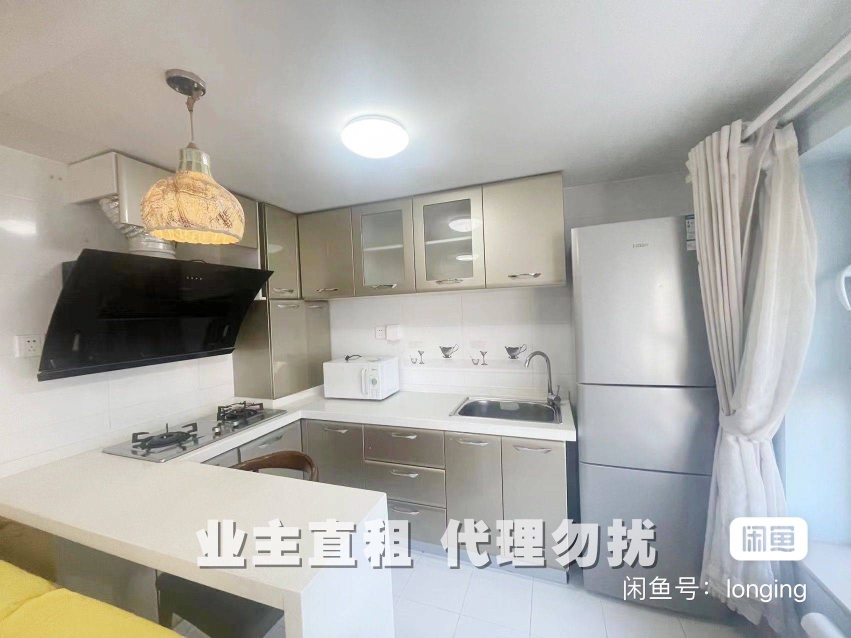 Chaoyang 北京像素北区