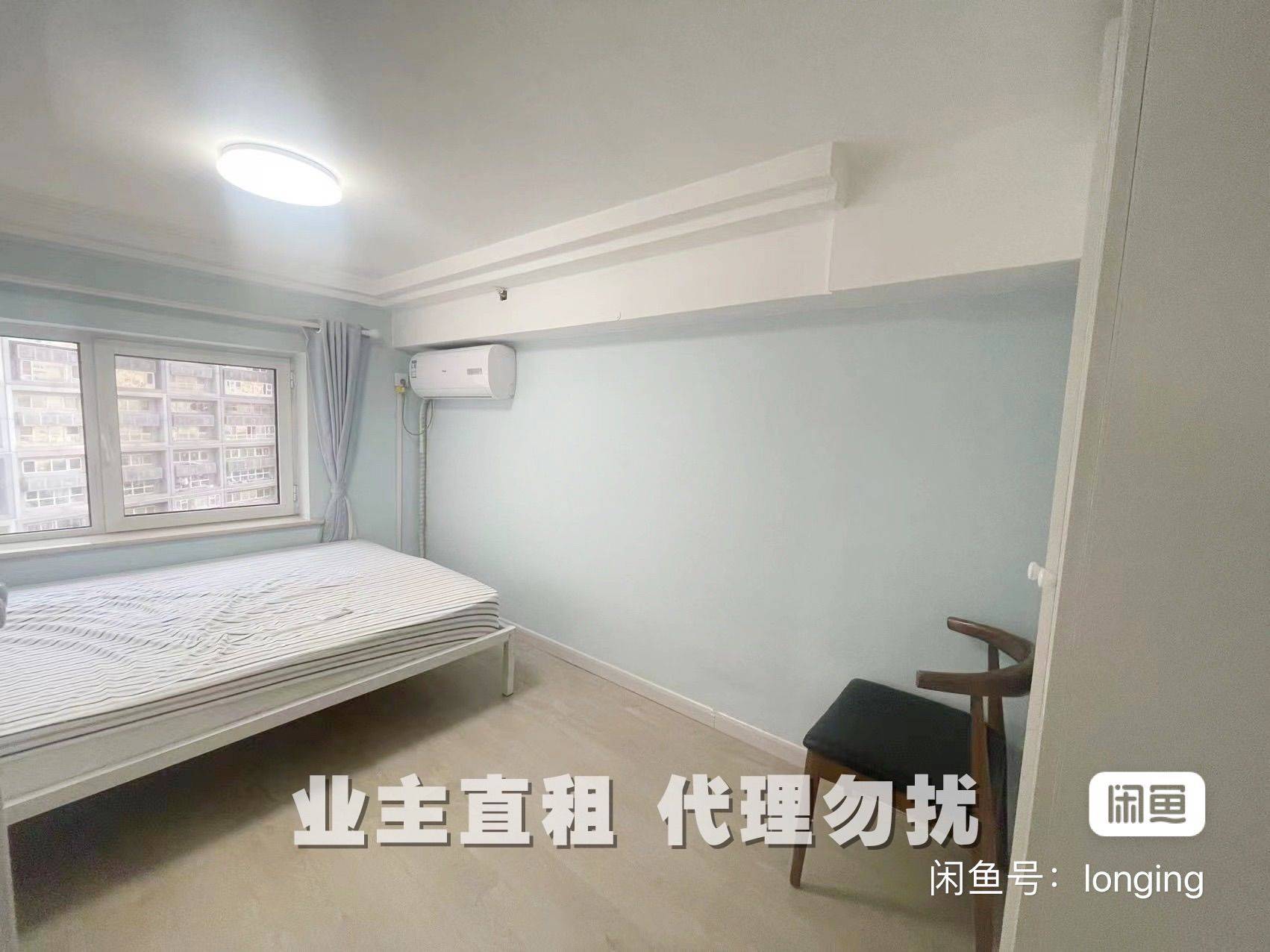 Beijing Chaoyang | 北京像素北区_6