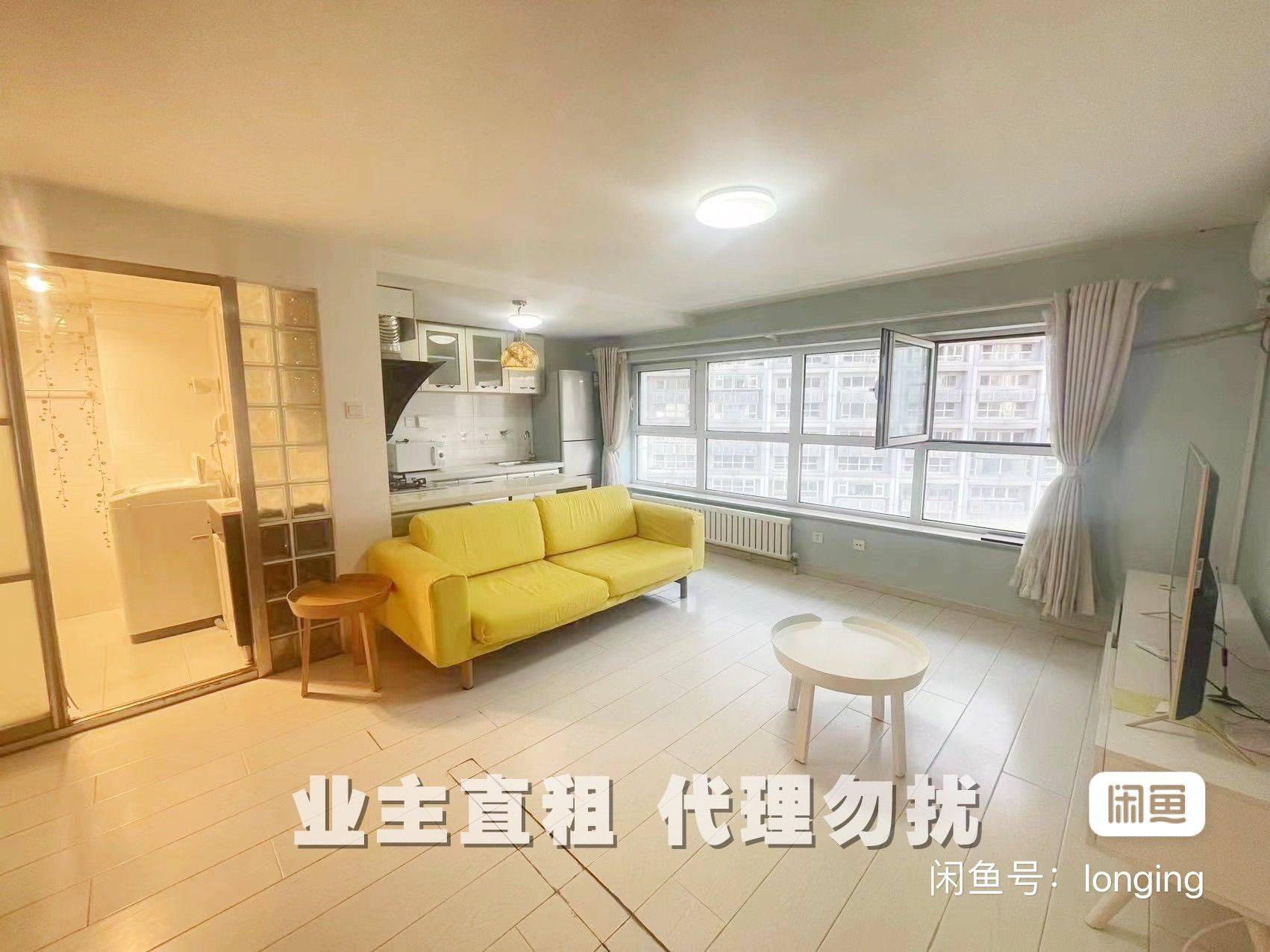 Beijing Chaoyang | 北京像素北区_3