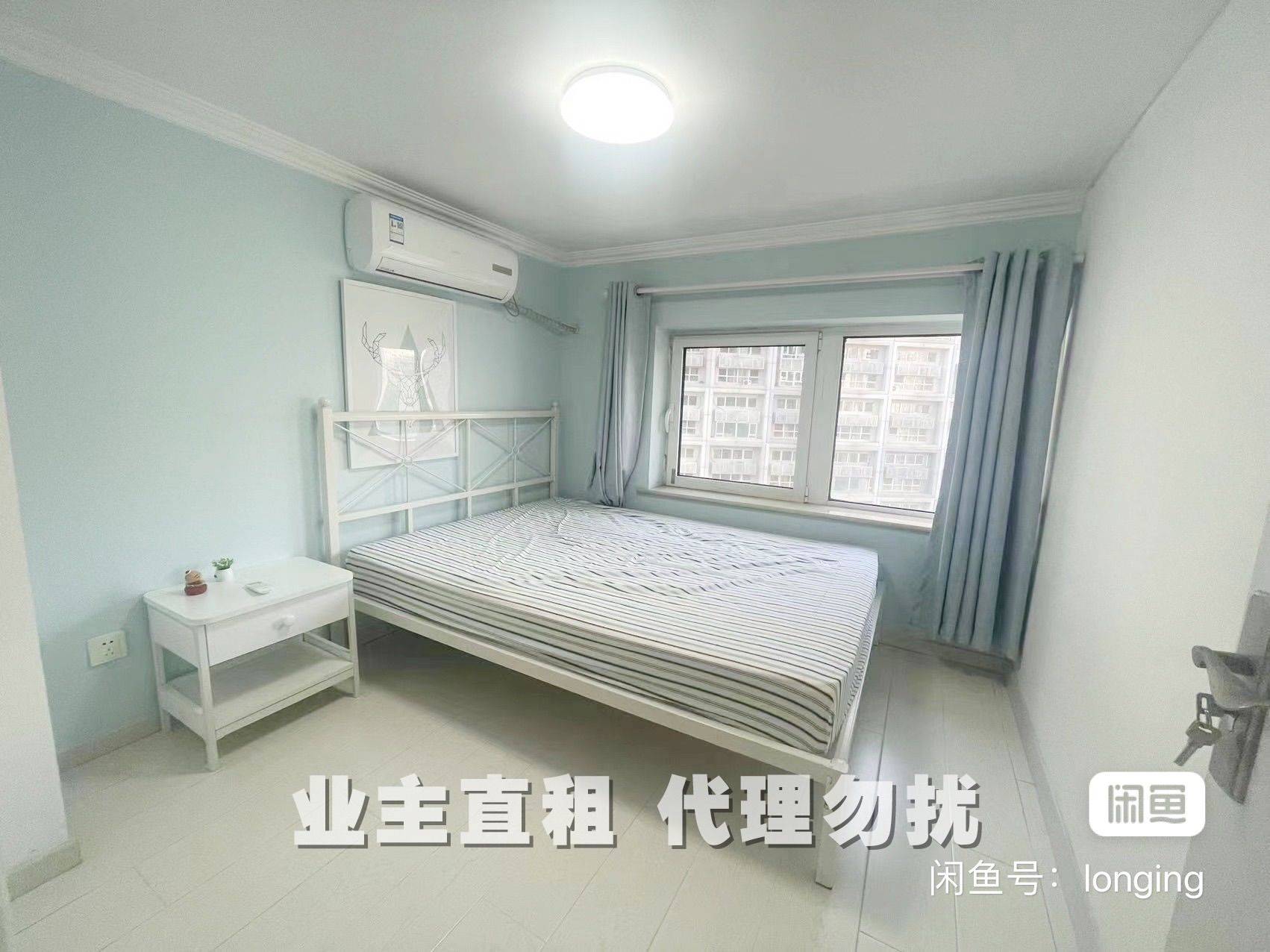 Beijing Chaoyang | 北京像素北区_7