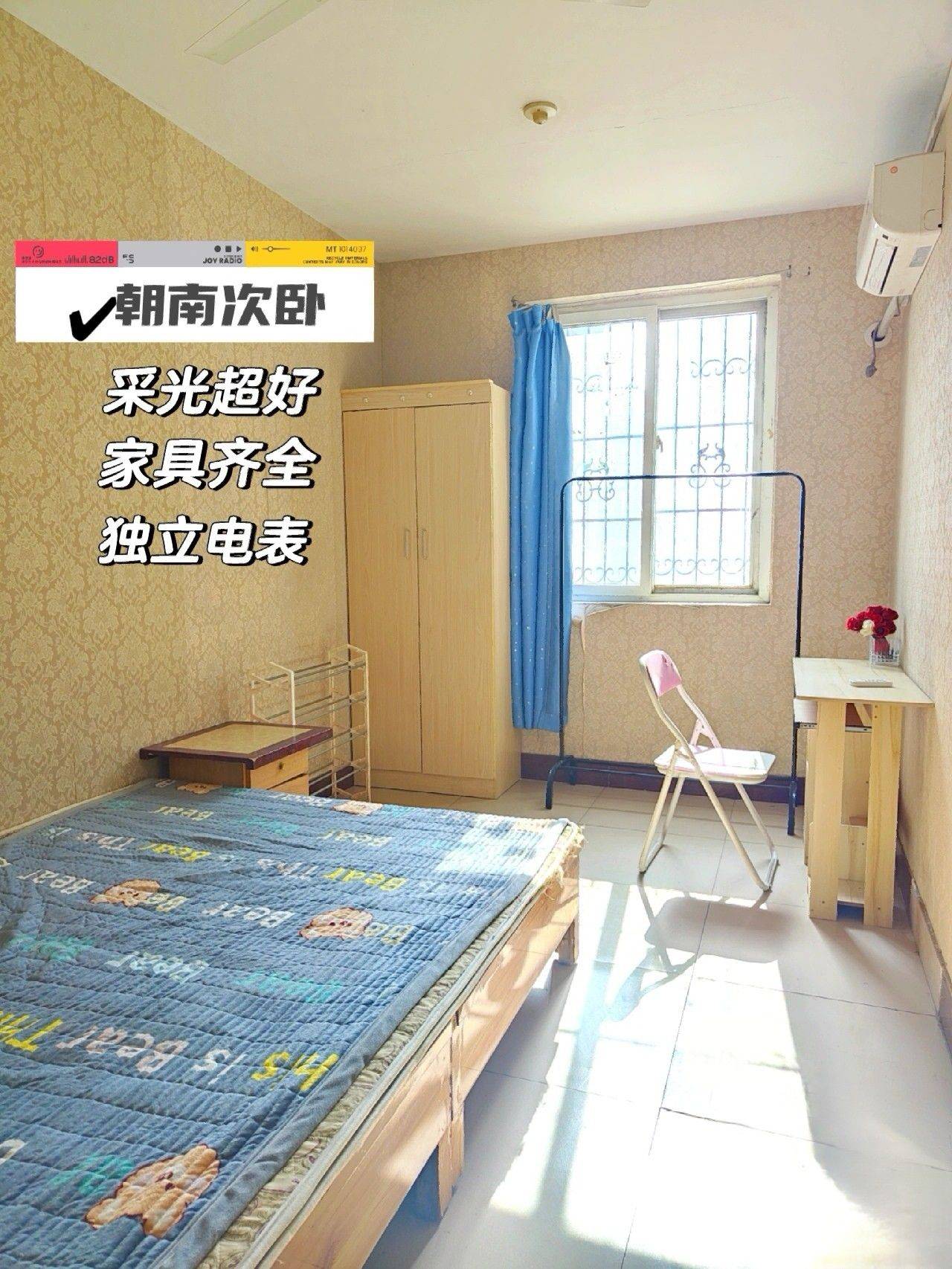 Zhengzhou-Jinshui-Cozy Home,Clean&Comfy,Chilled