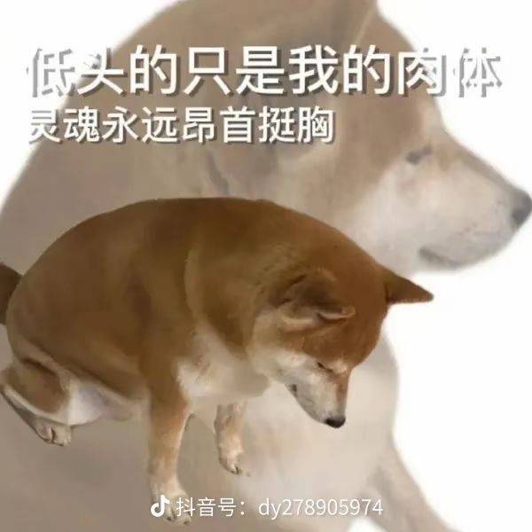 想