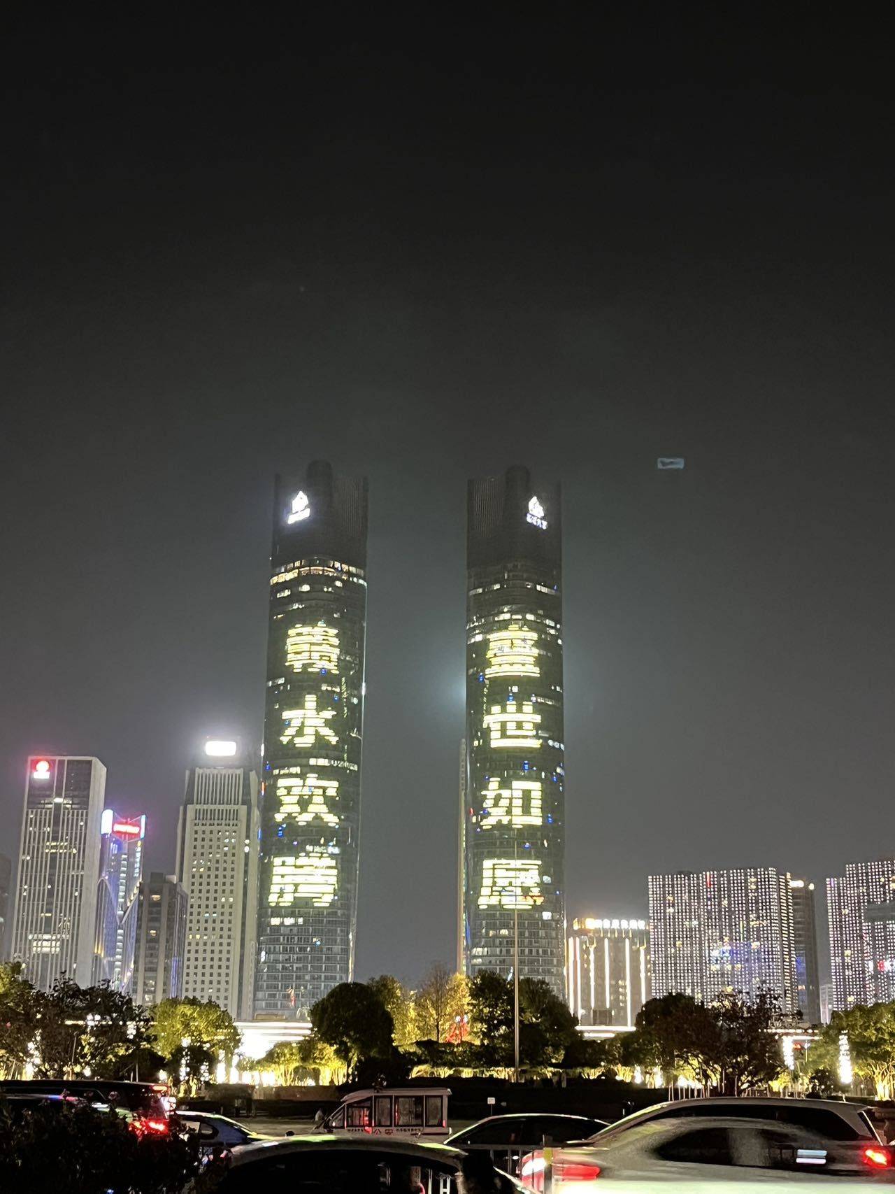 魏