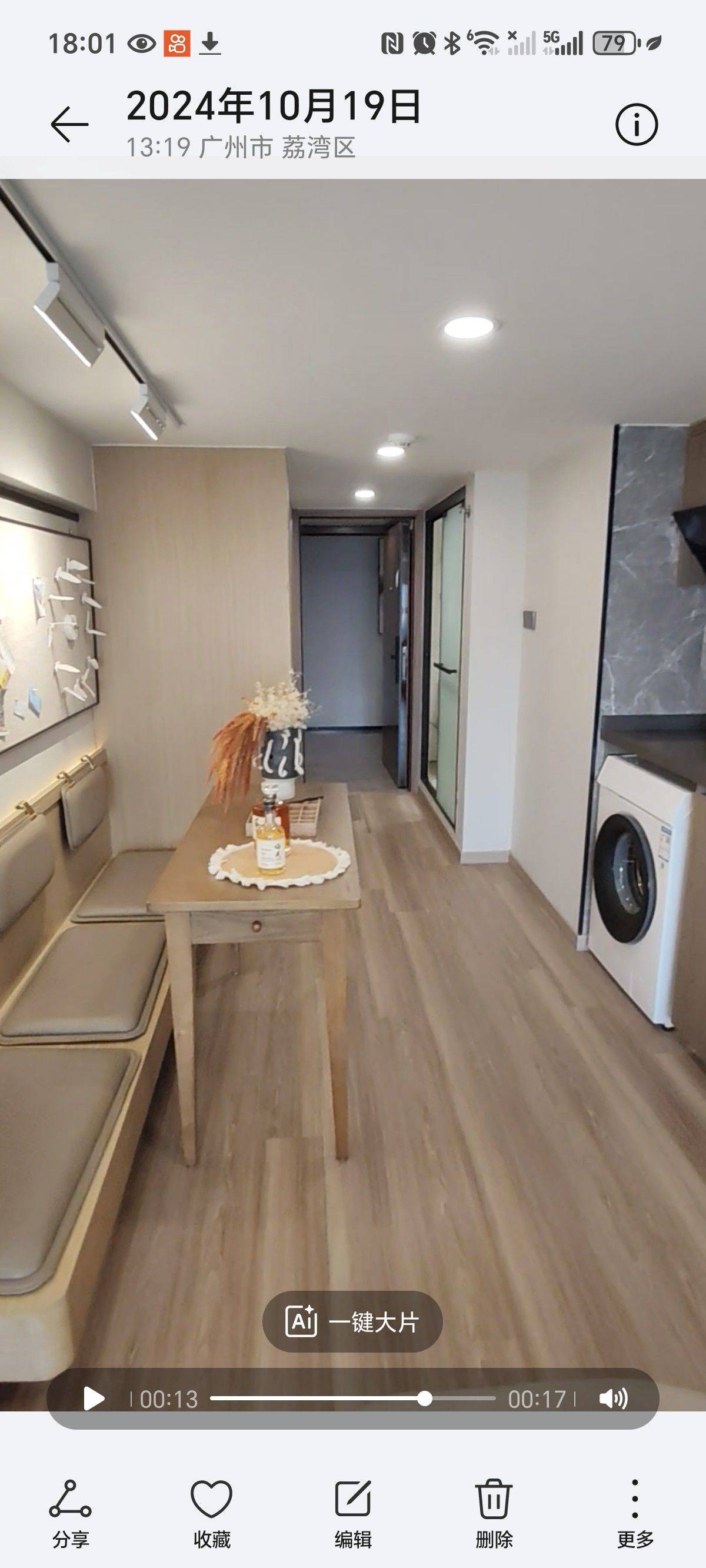 Guangzhou-Liwan-Cozy Home,Clean&Comfy,No Gender Limit,Hustle & Bustle,“Friends”,Chilled,LGBTQ Friendly,Pet Friendly
