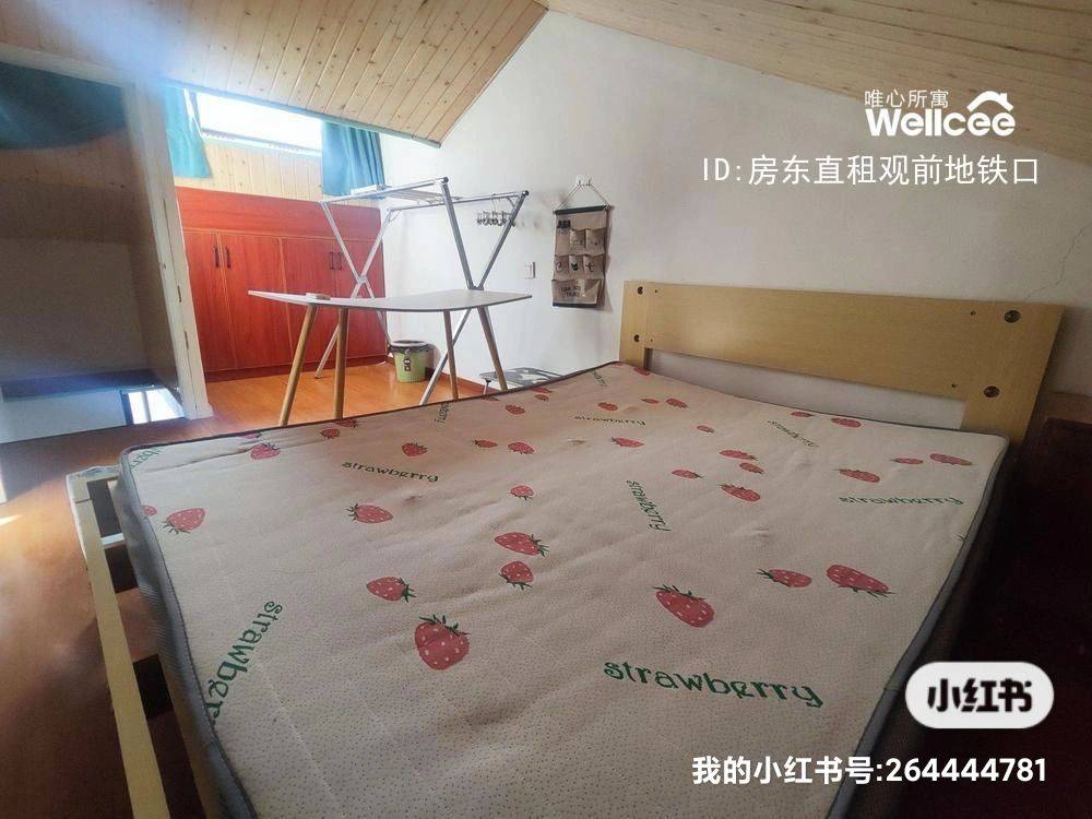 Suzhou-Gusu-Cozy Home,Clean&Comfy,No Gender Limit,Hustle & Bustle,“Friends”,Chilled