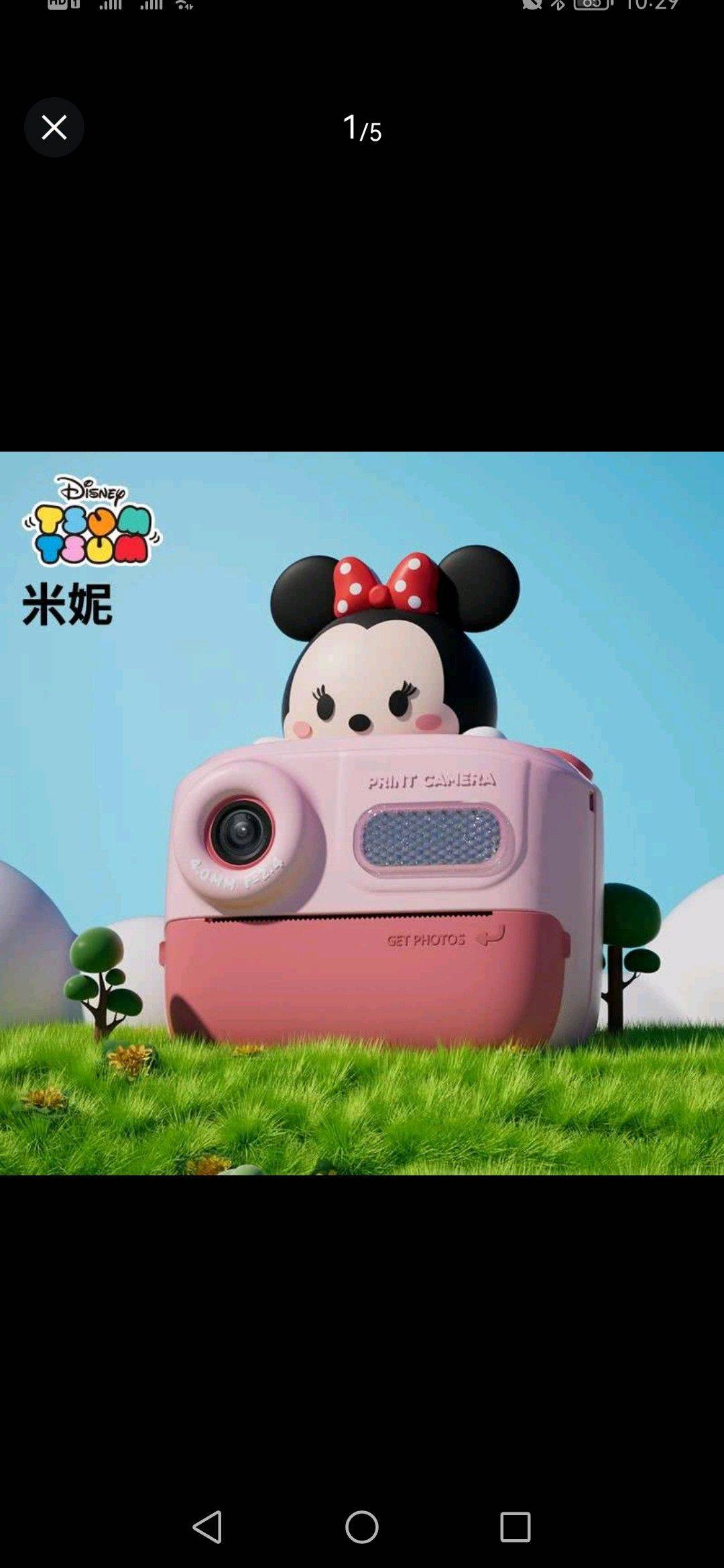 YOYO