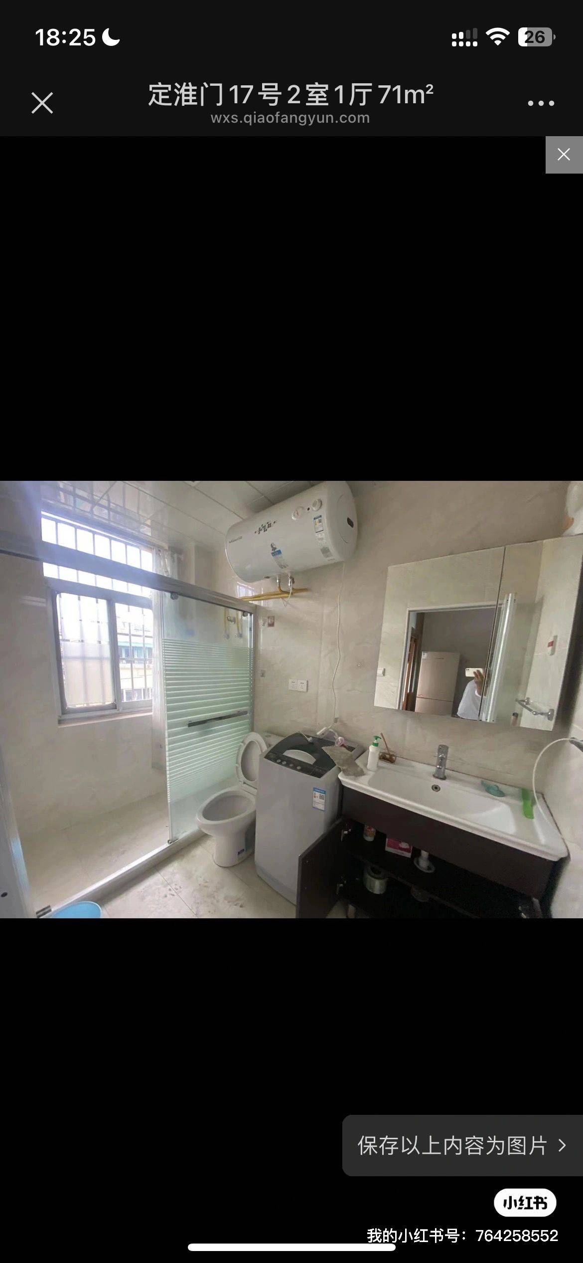 Nanjing-Gulou-Cozy Home,No Gender Limit