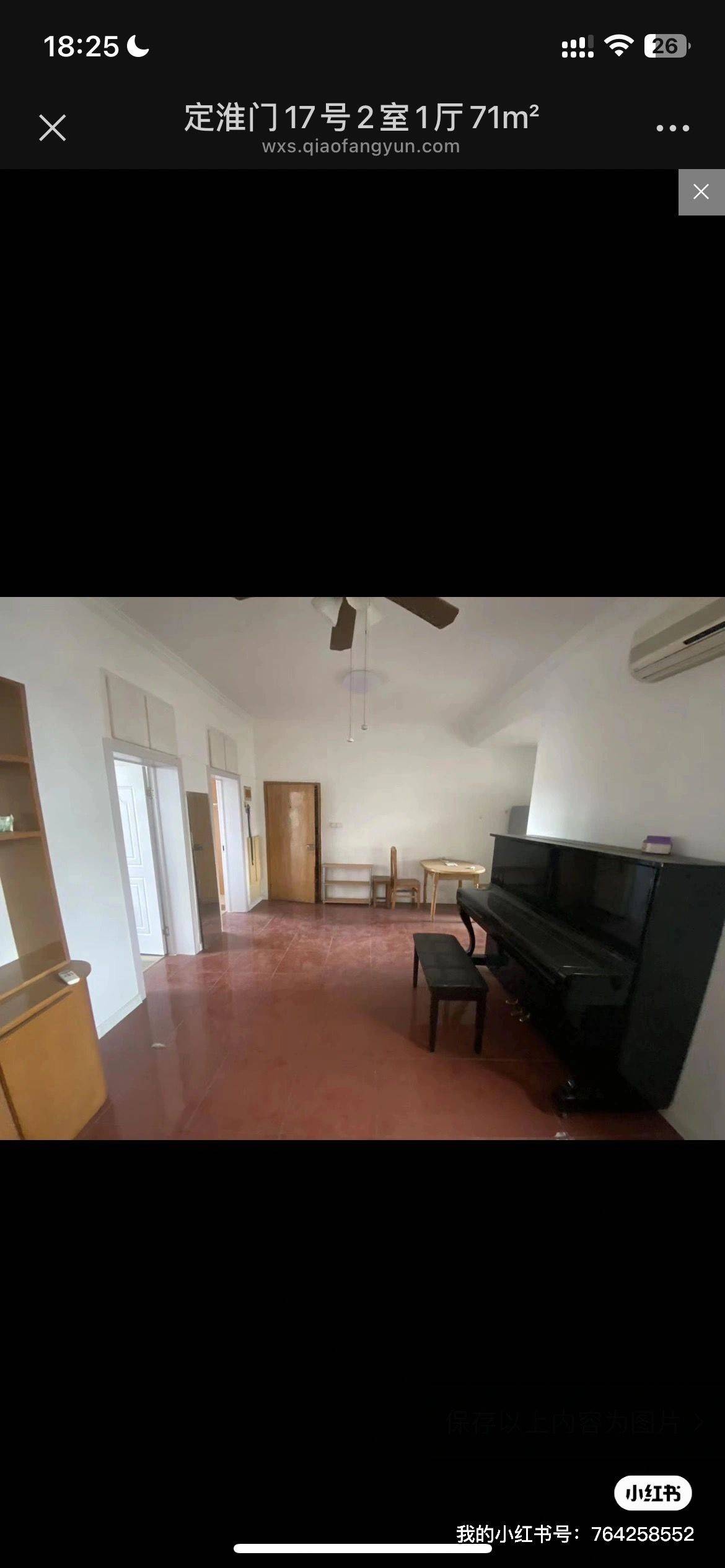 Nanjing-Gulou-Cozy Home,No Gender Limit