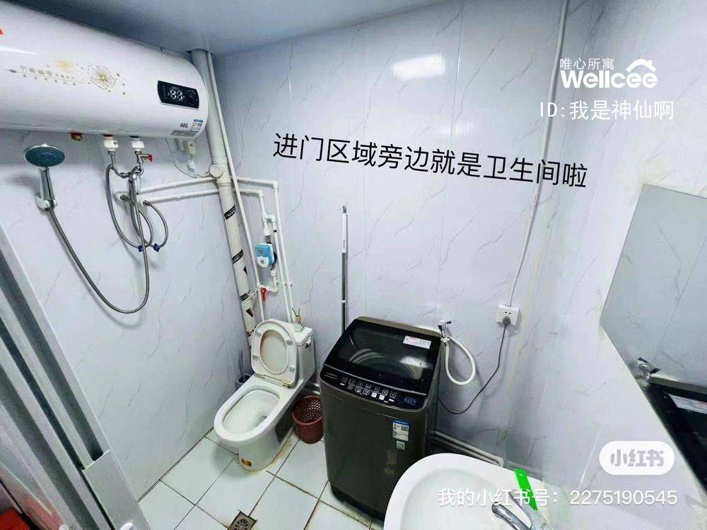 Zhengzhou-Guancheng-Clean&Comfy