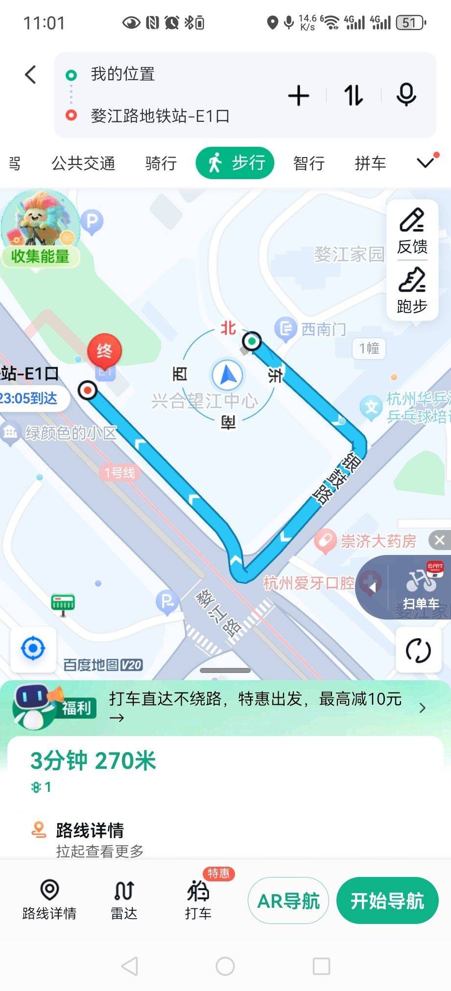 杭州-上城-乾淨治愈,老友記