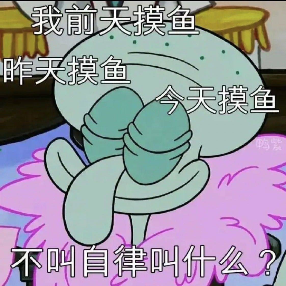 平