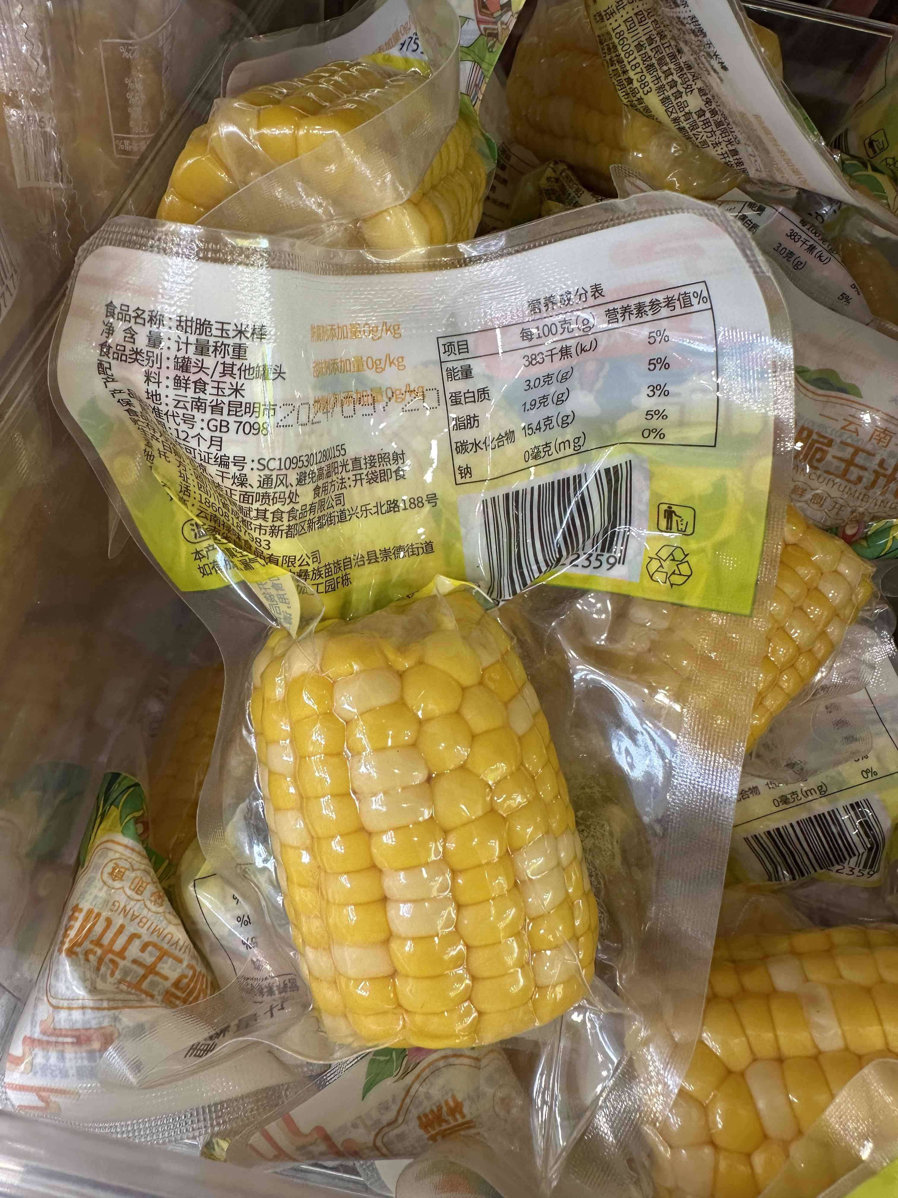 哈哈哈