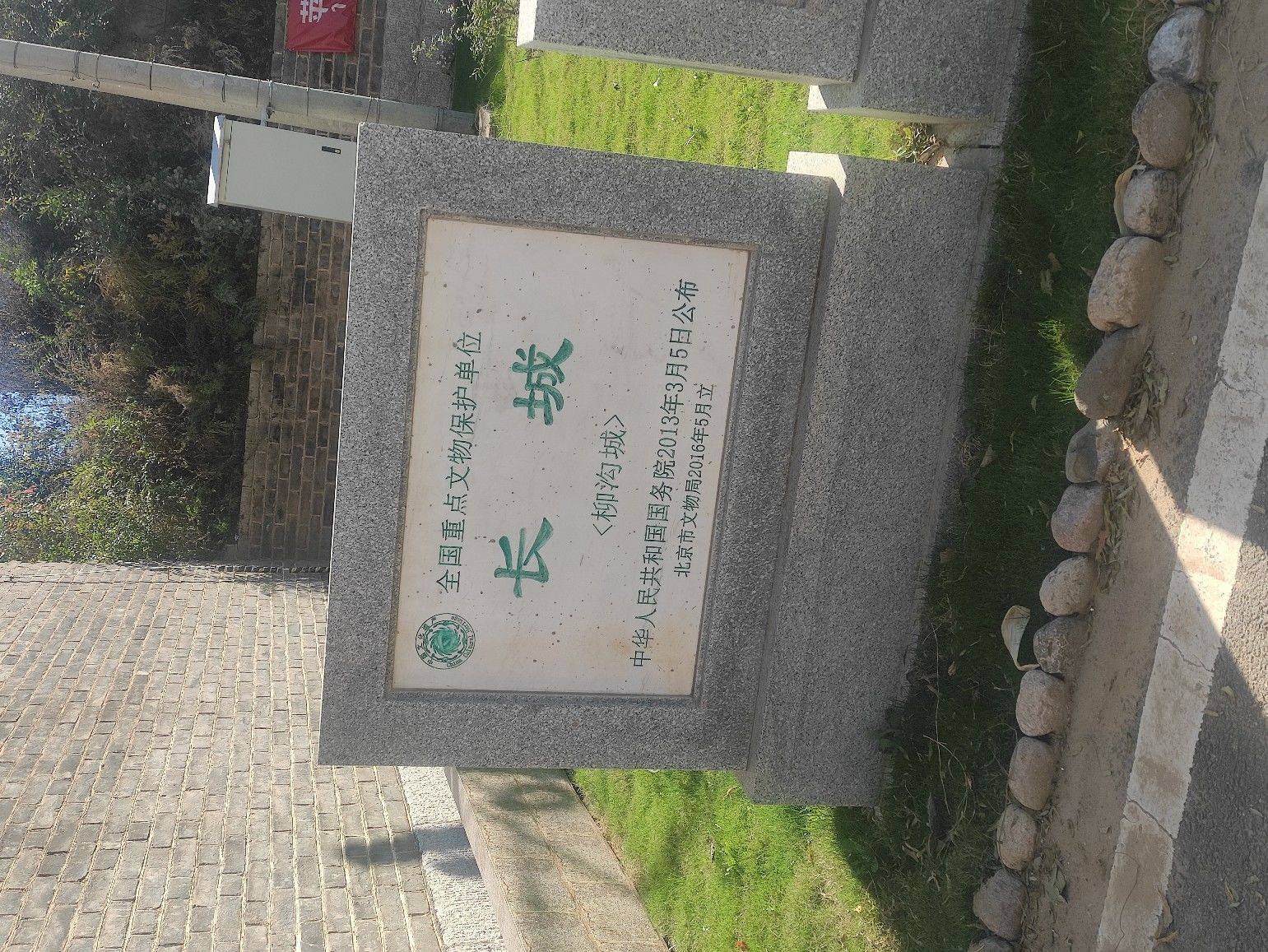 房东直租