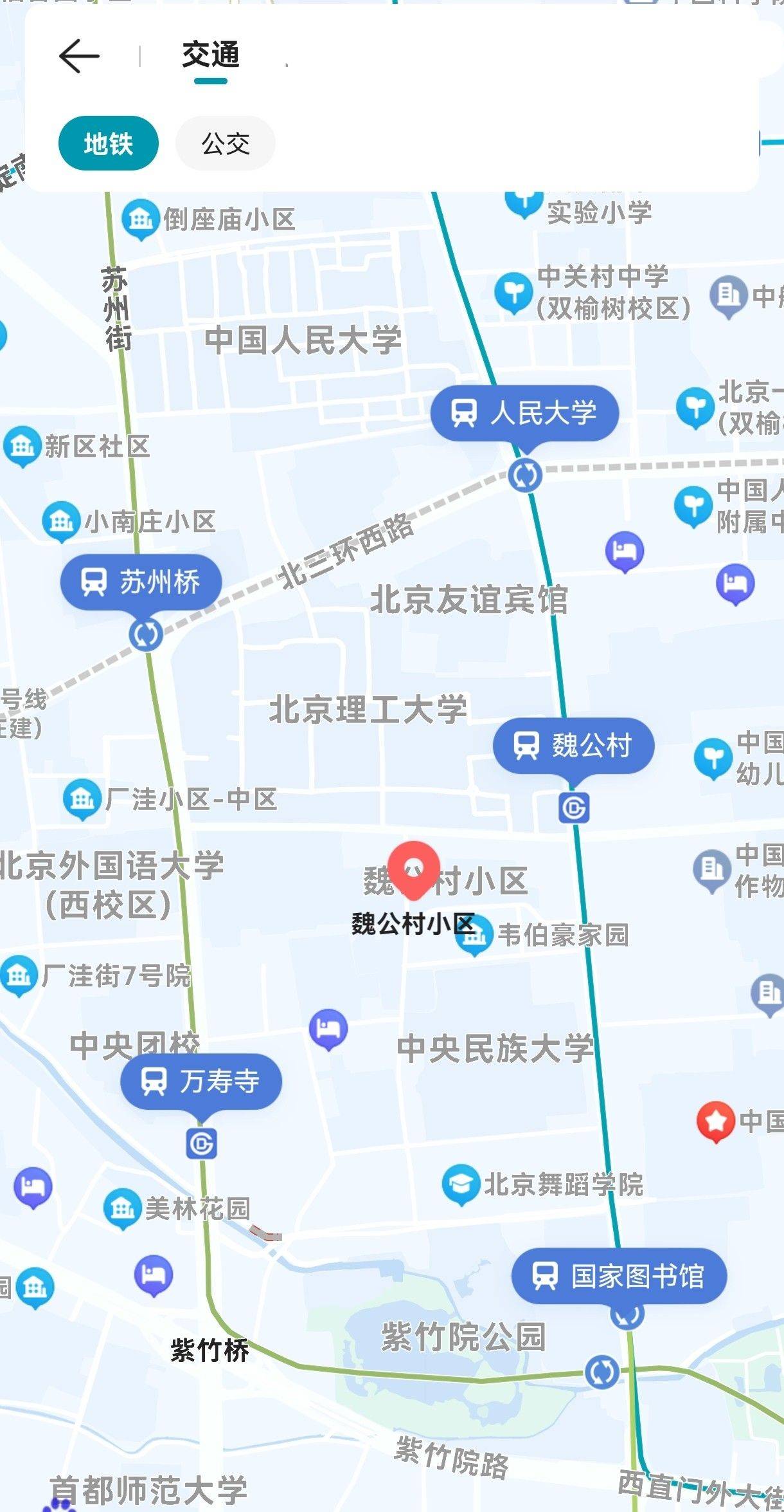 北京-海淀-温馨小窝,干净治愈,不限性别
