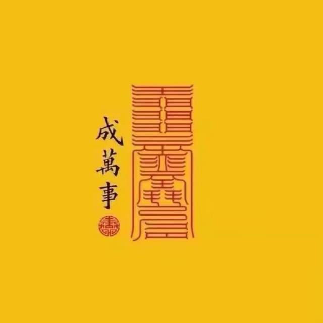 都好说