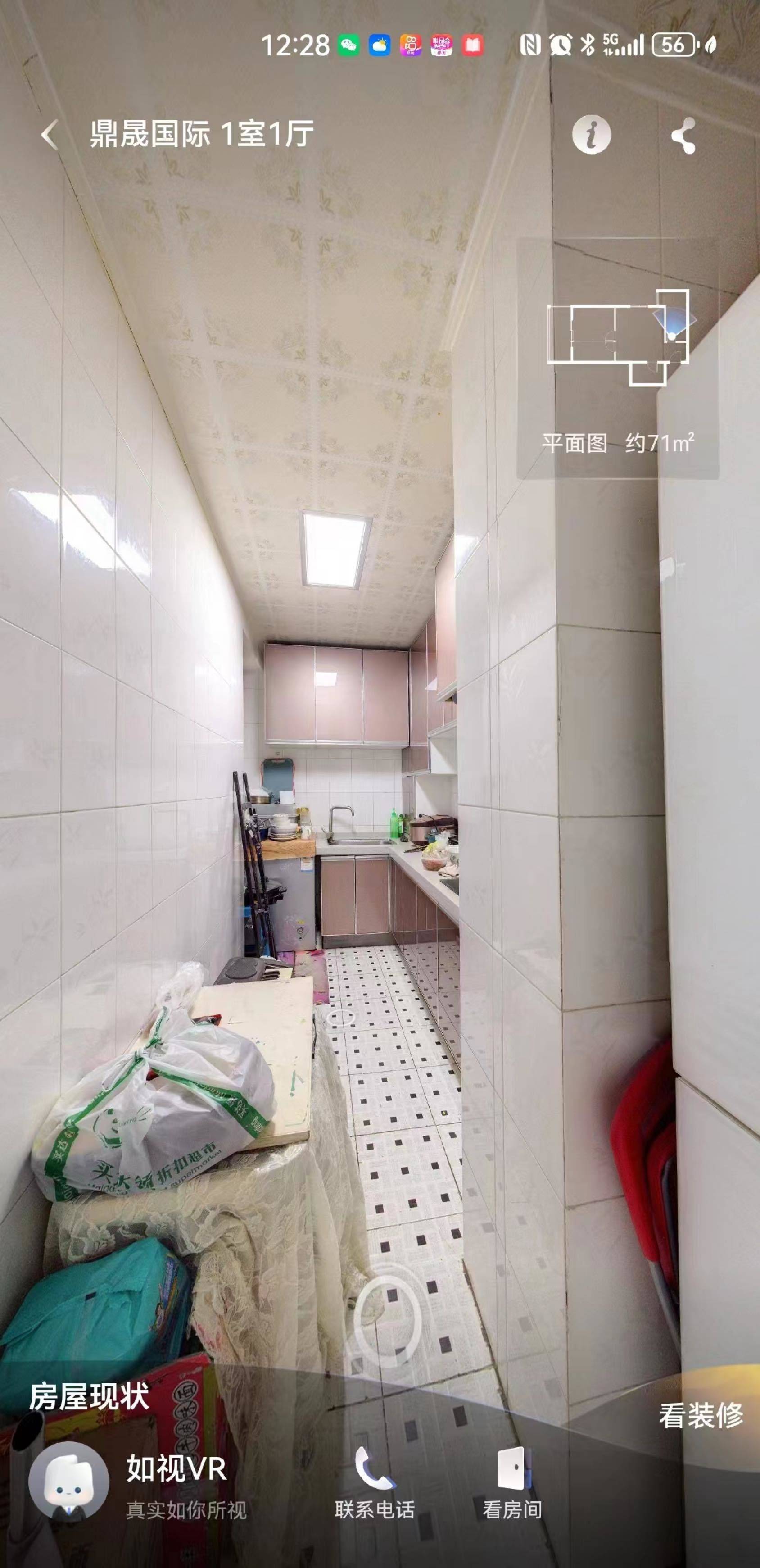Beijing-Tongzhou-Cozy Home,Clean&Comfy,No Gender Limit,LGBTQ Friendly,Pet Friendly