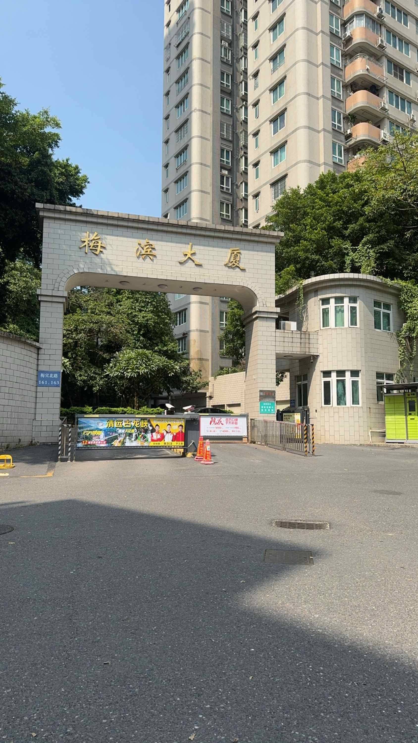 Guangzhou-Baiyun-Cozy Home,Clean&Comfy,Pet Friendly