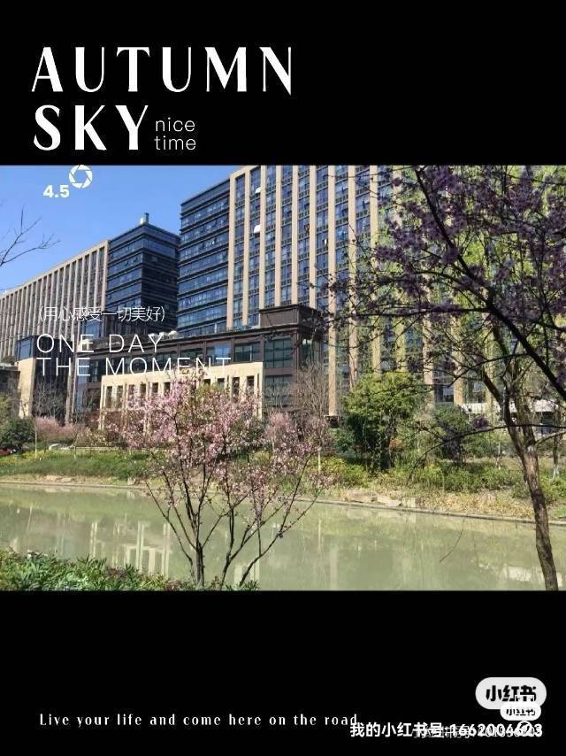 Shangcheng 时间国际(环站北路)2幢