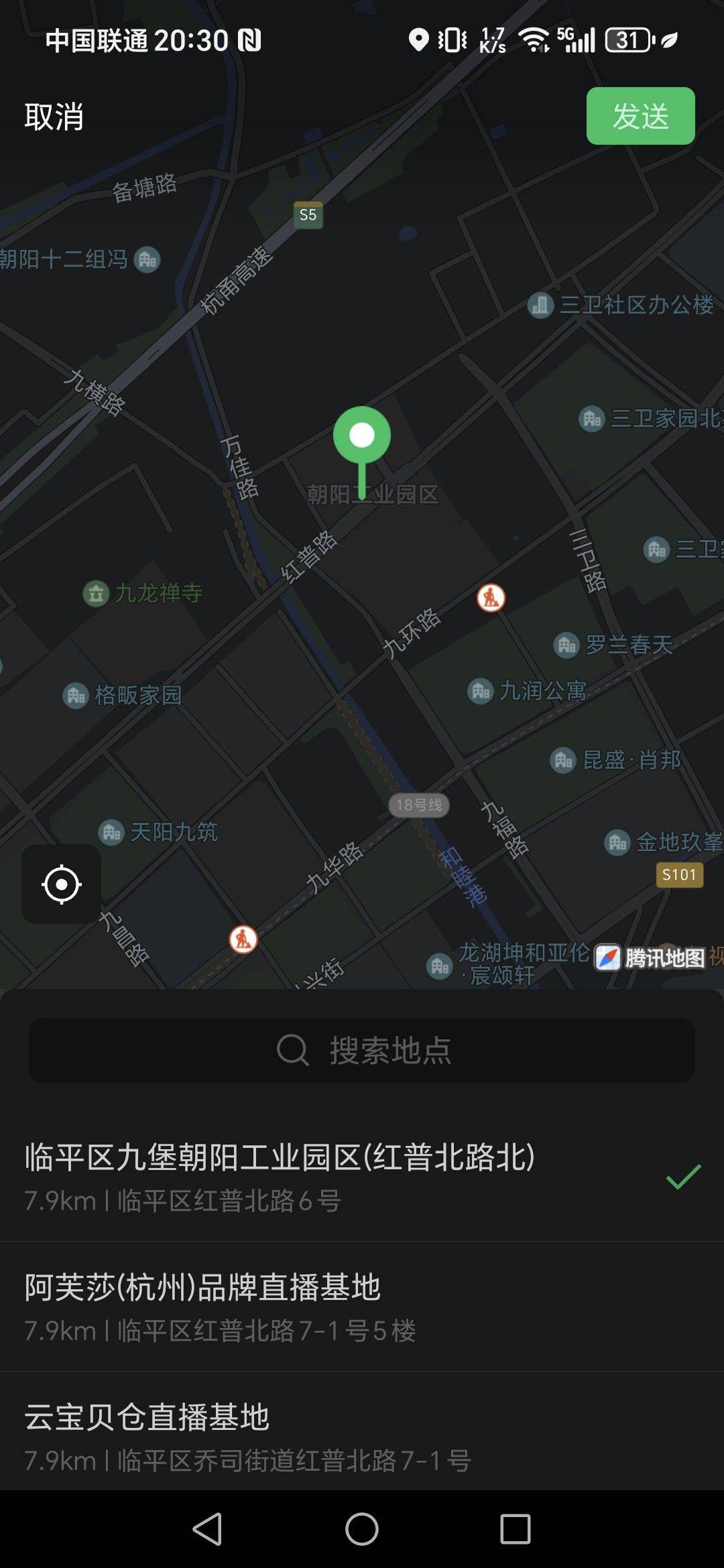 天龙八部