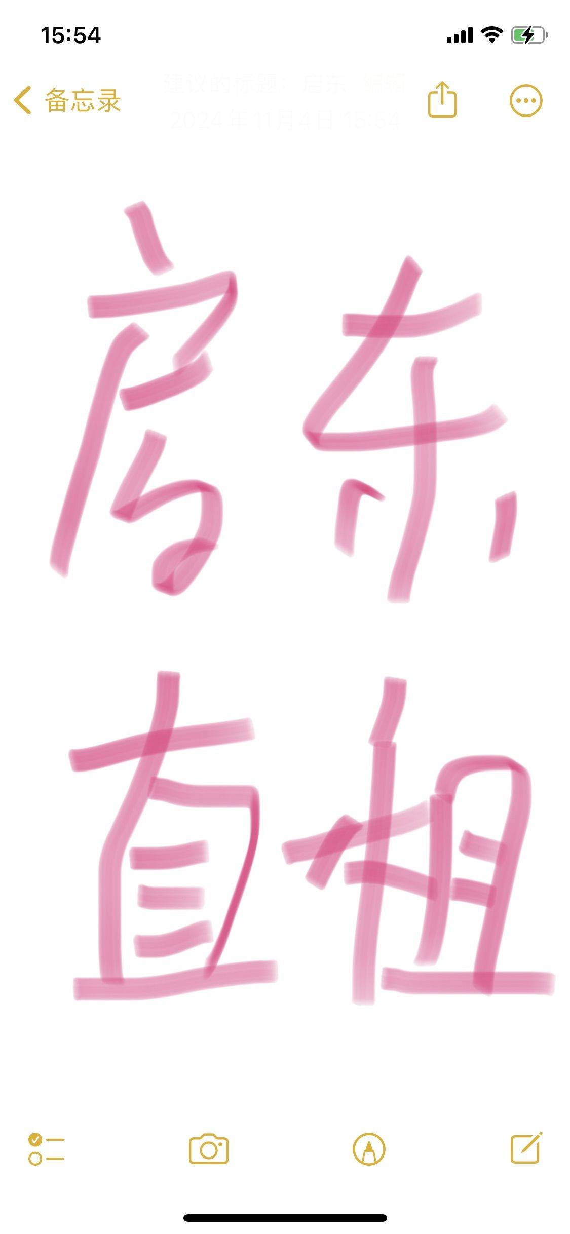 长沙-天心-溫馨小窩,乾淨治愈,不限性別