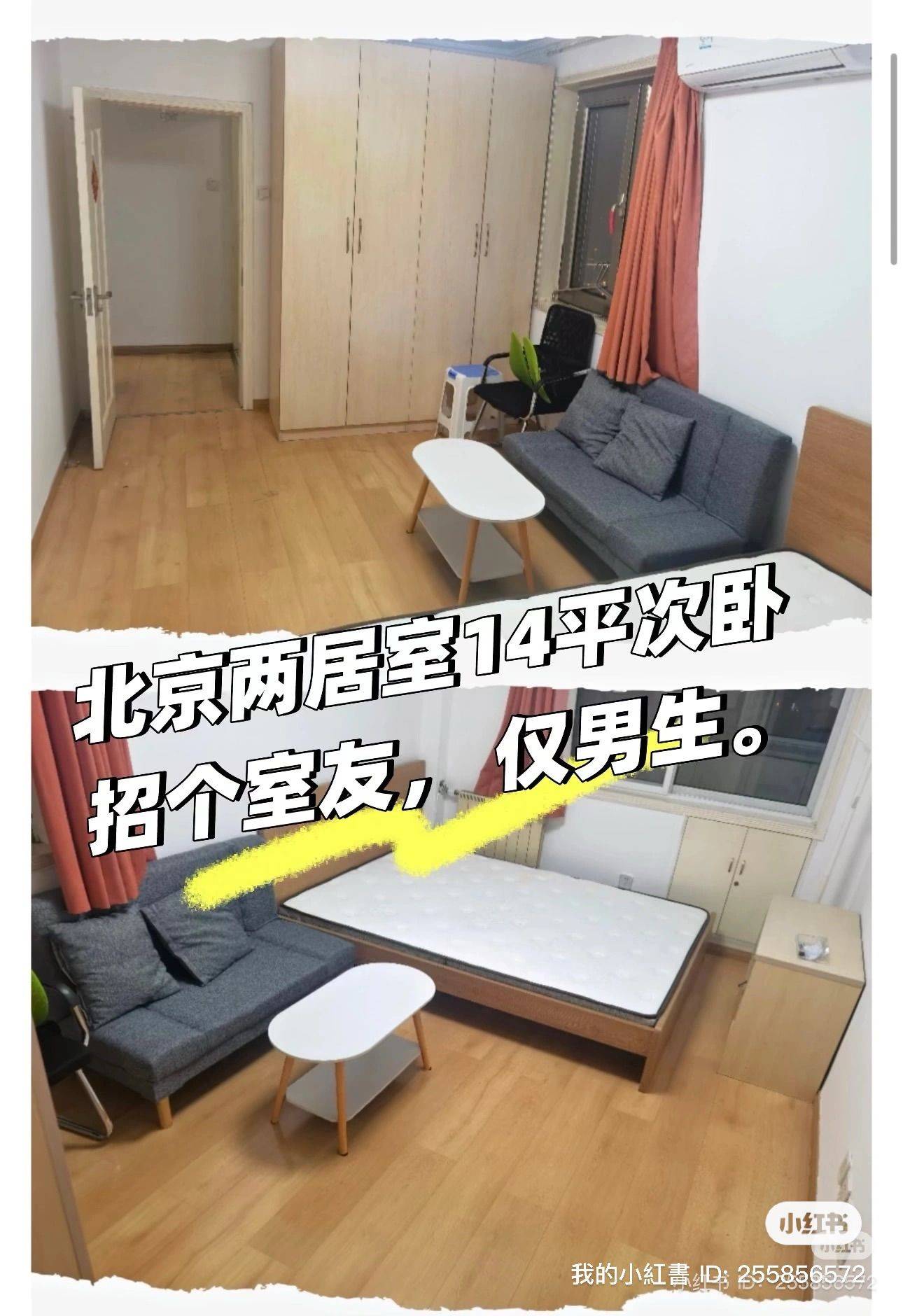 Beijing-Chaoyang-Cozy Home,Clean&Comfy,No Gender Limit