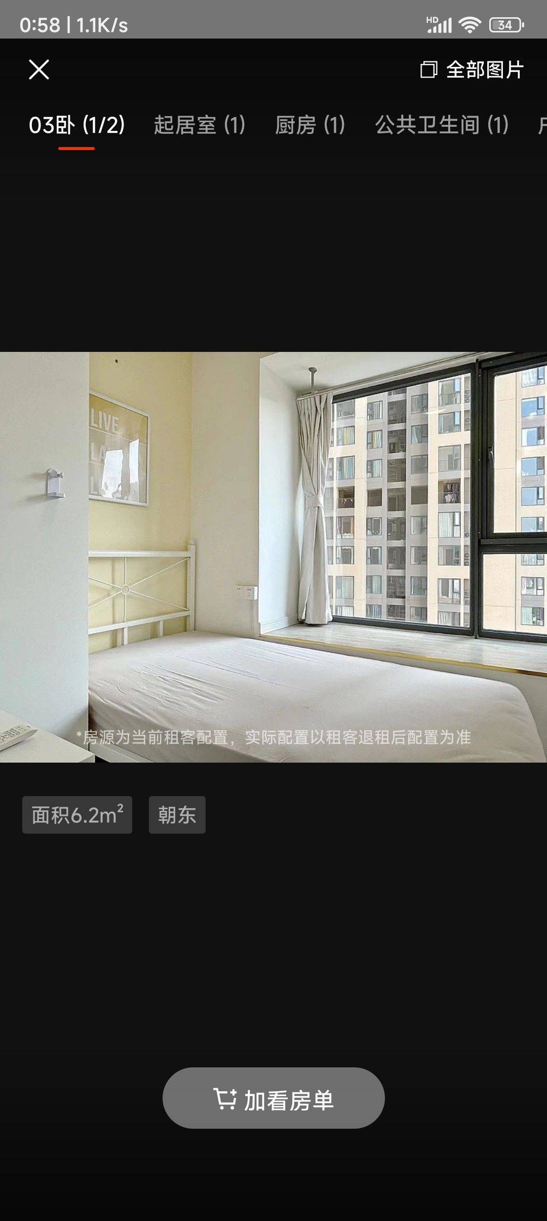 Chengdu-Shuangliu-Cozy Home,Clean&Comfy,Pet Friendly