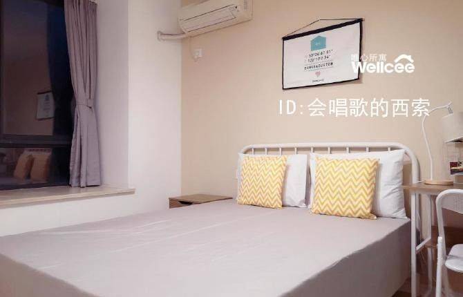 Xi'An-Weiyang-Cozy Home,No Gender Limit,“Friends”,Chilled