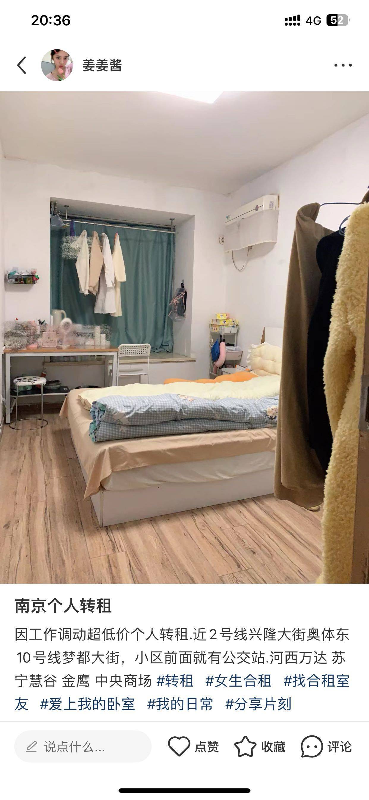 Nanjing-Jianye-Cozy Home,Clean&Comfy,Hustle & Bustle