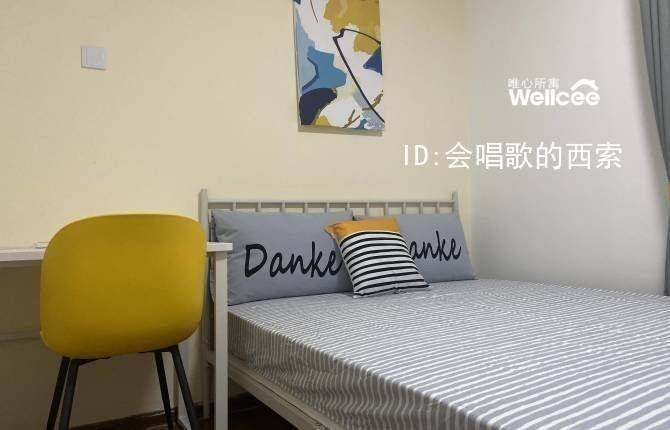 Xi'An-Weiyang-Cozy Home,No Gender Limit,“Friends”,Chilled