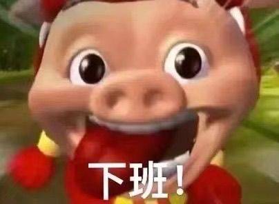 大王来了