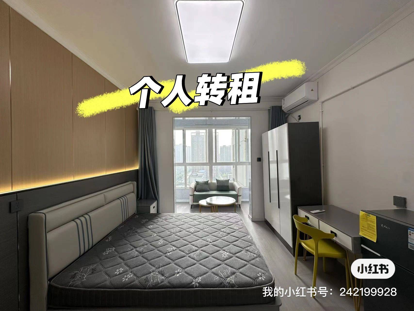 Xi'An-Weiyang-Cozy Home,Clean&Comfy,No Gender Limit