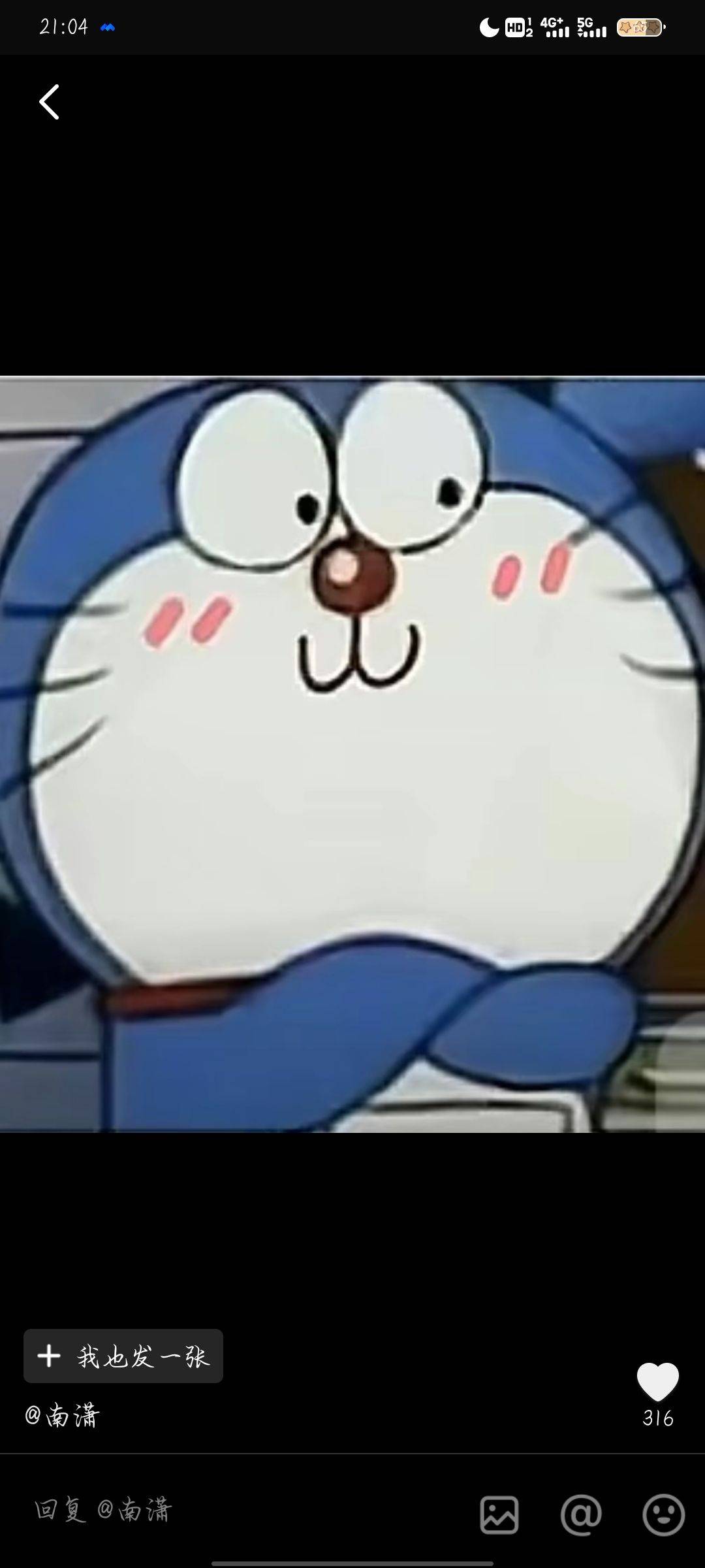林