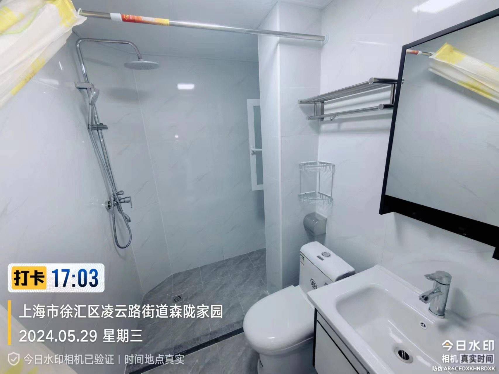 上海-徐匯-溫馨小窩,乾淨治愈,不限性別