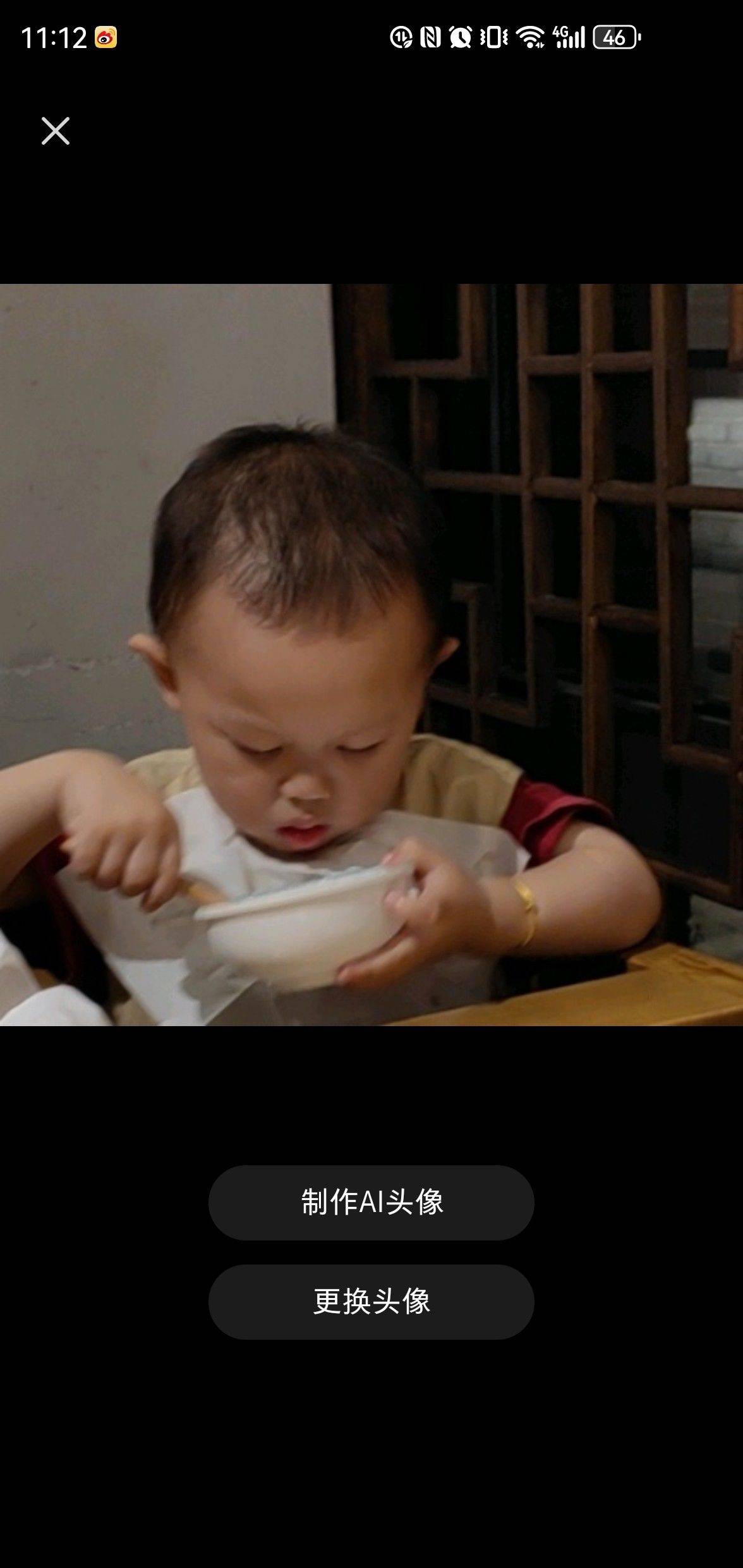 杰