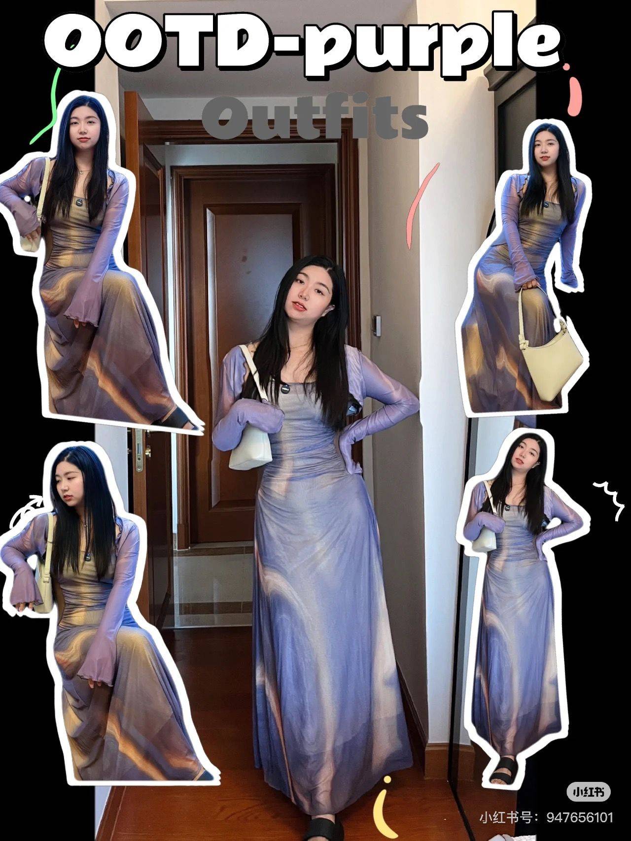 丫婷停停不下来