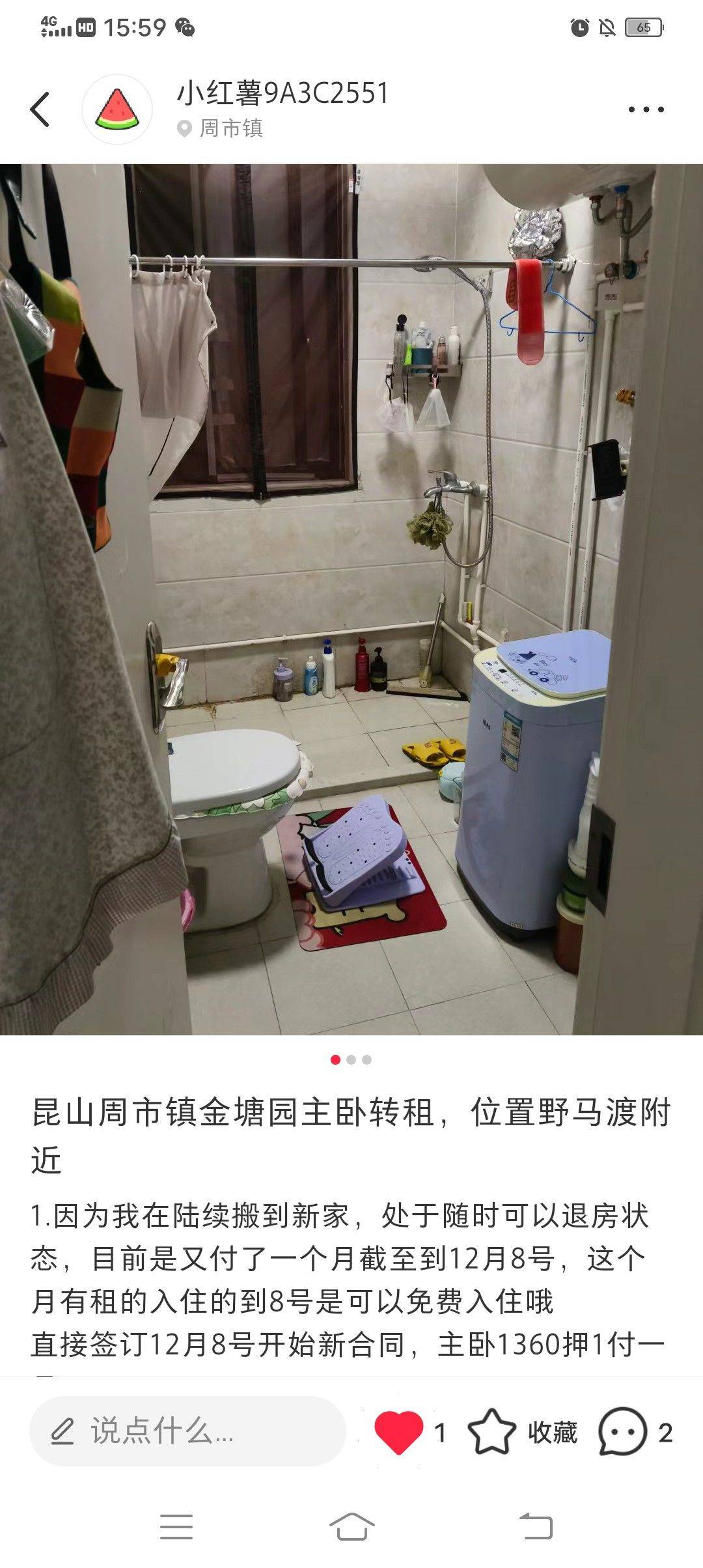 Suzhou-Kunshan-Clean&Comfy,No Gender Limit