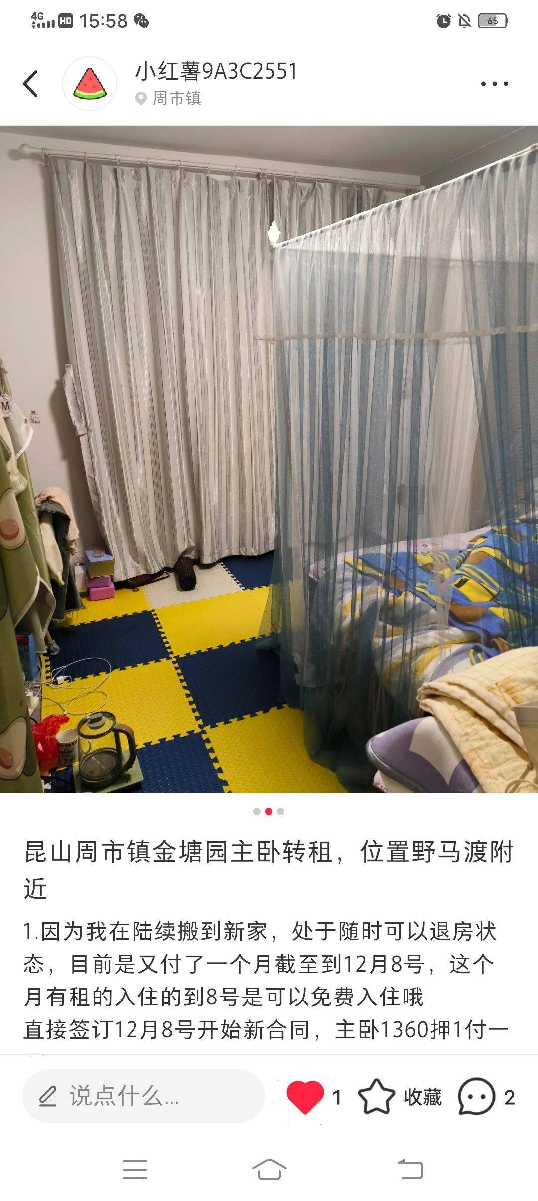 Suzhou-Kunshan-Clean&Comfy,No Gender Limit