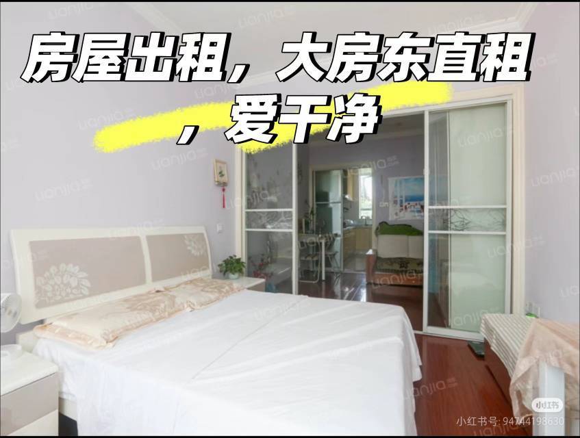 Shanghai-Pudong-Cozy Home,Clean&Comfy,Hustle & Bustle,Pet Friendly