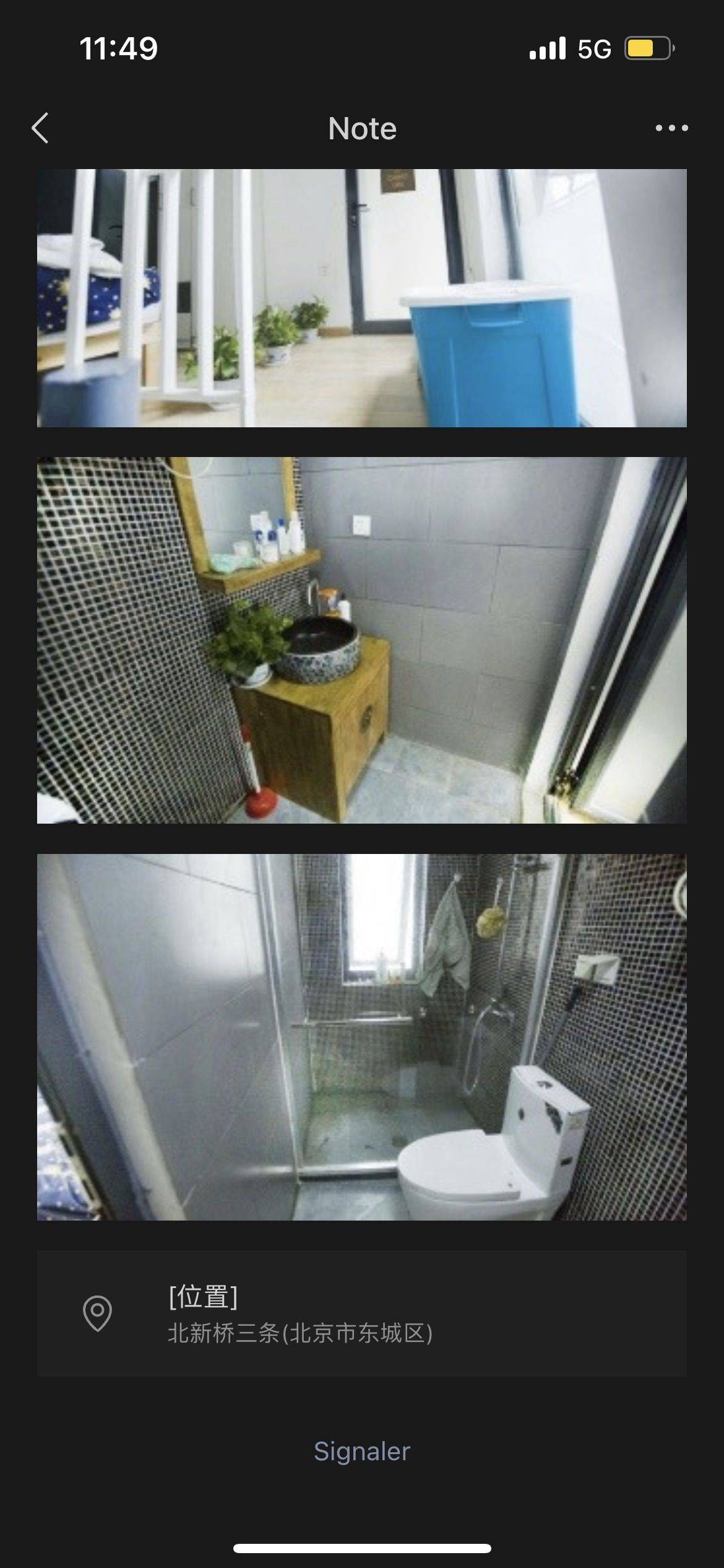 北京-東城-loft,胡同,🏠,長&短租,獨立公寓