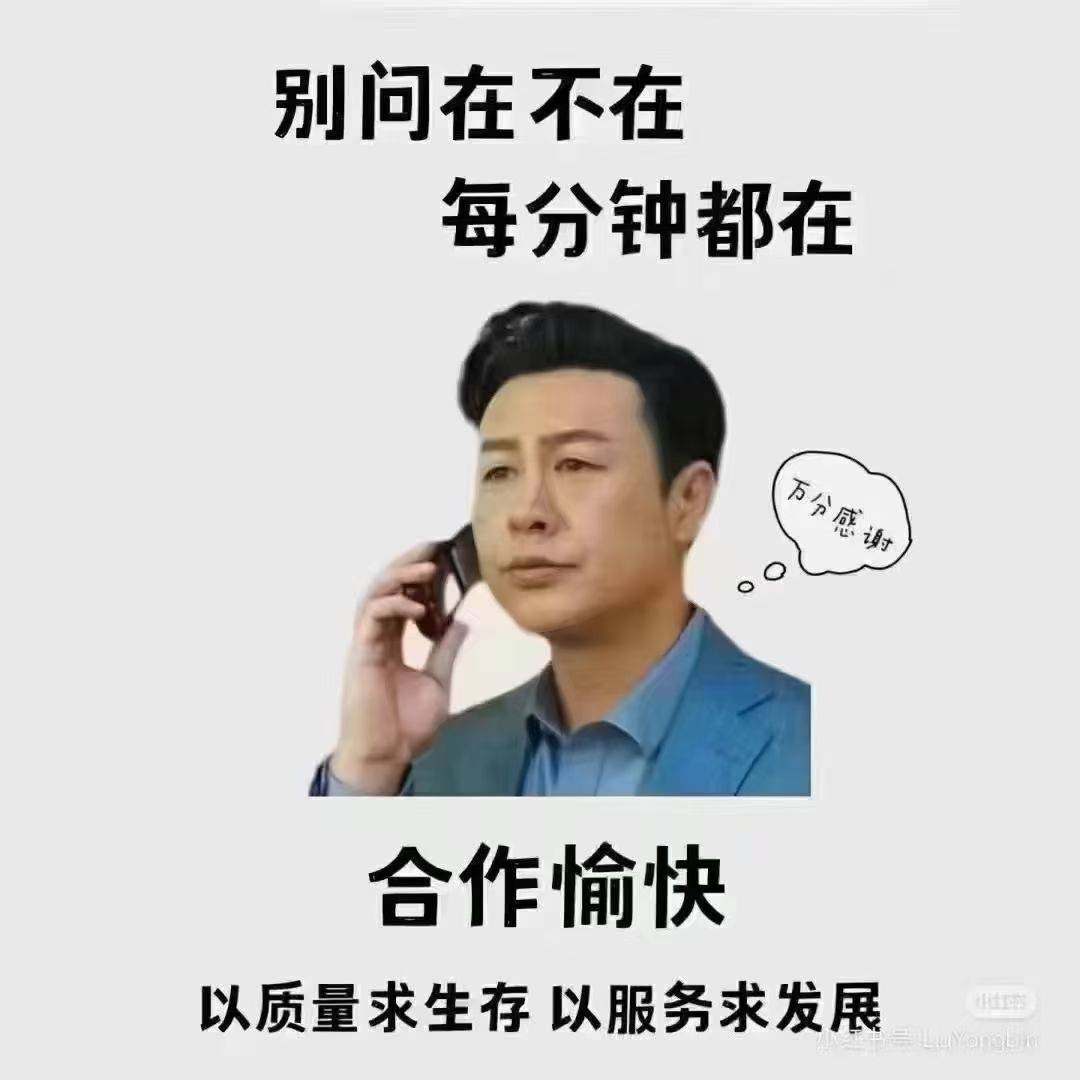 林深见鹿