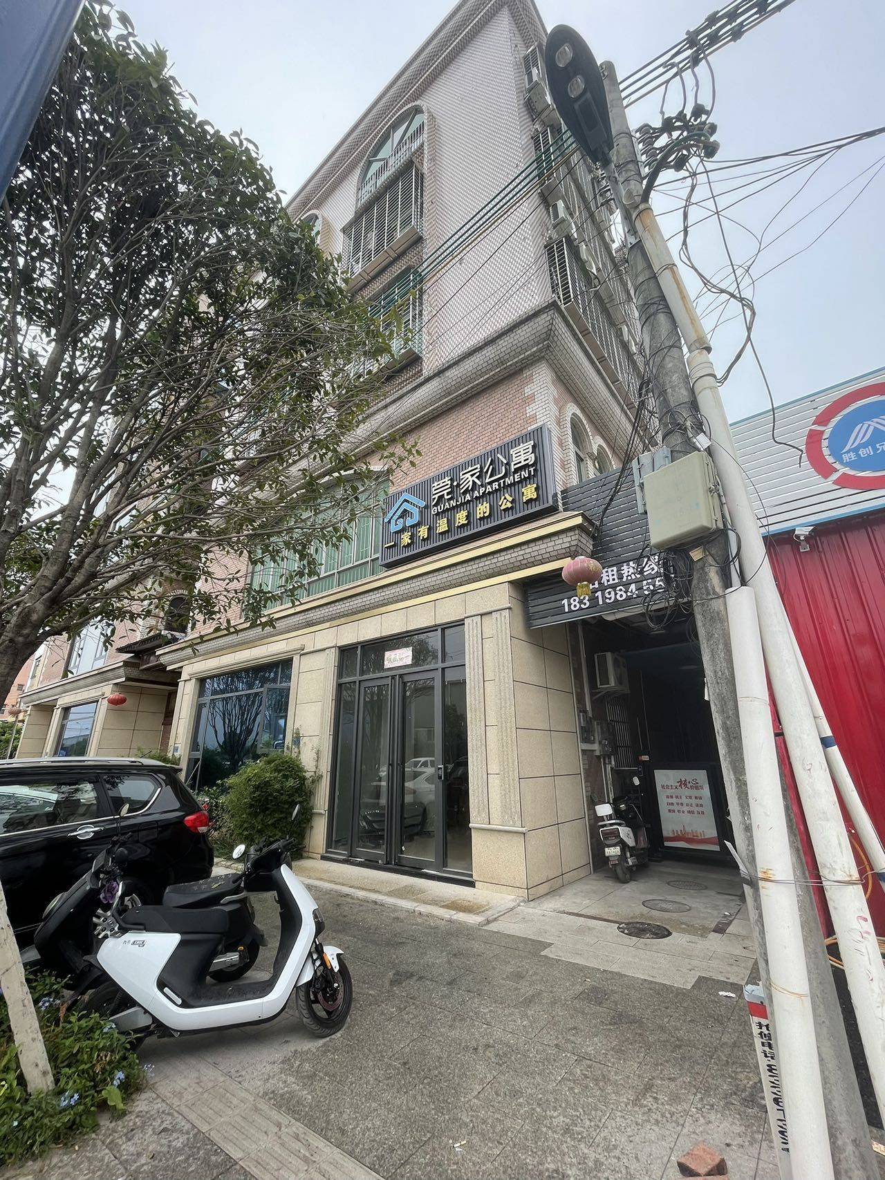 Hunagjiang 莞·家公寓