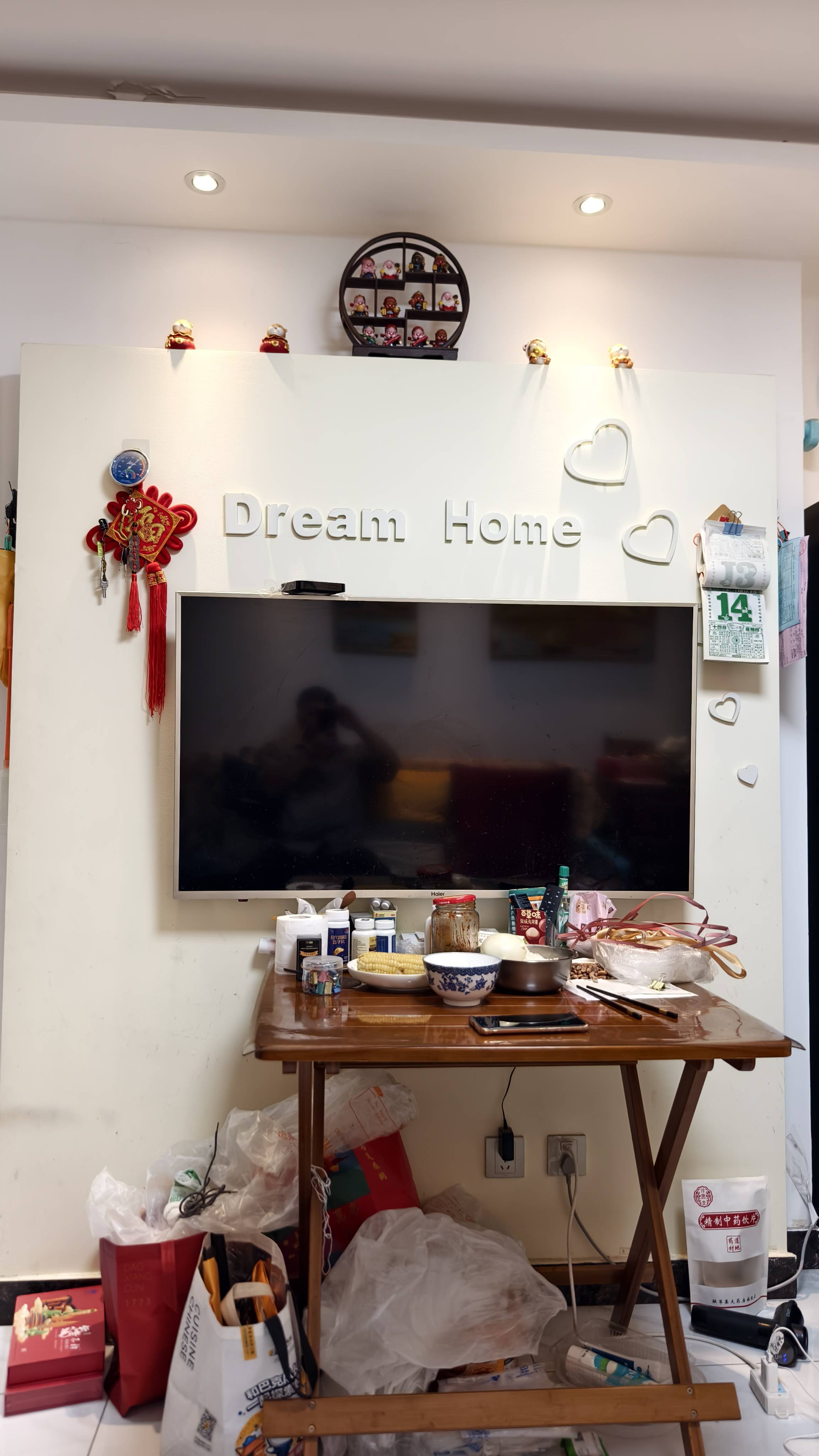 北京-通州-乾淨治愈